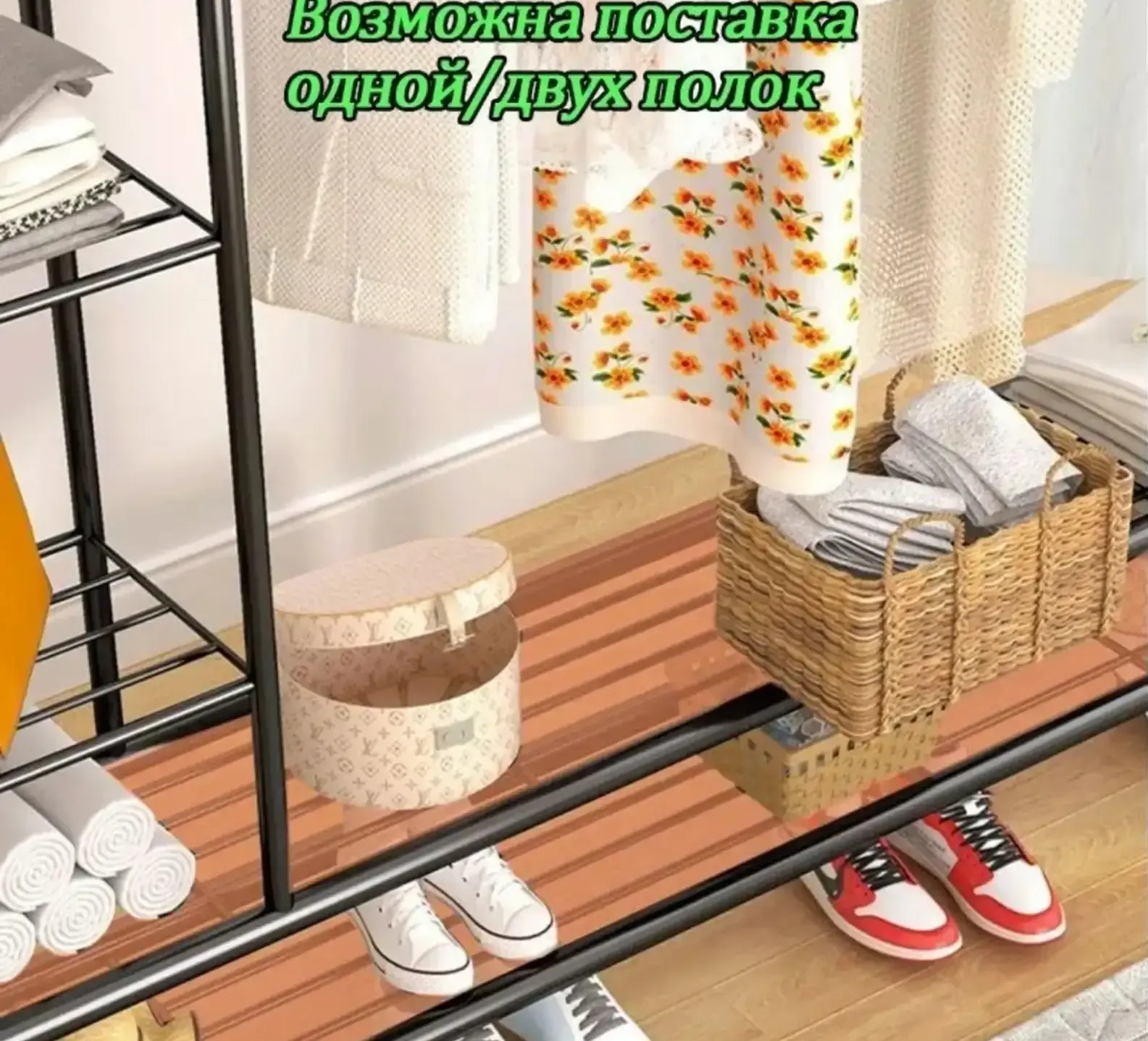 Вешалка для одежды