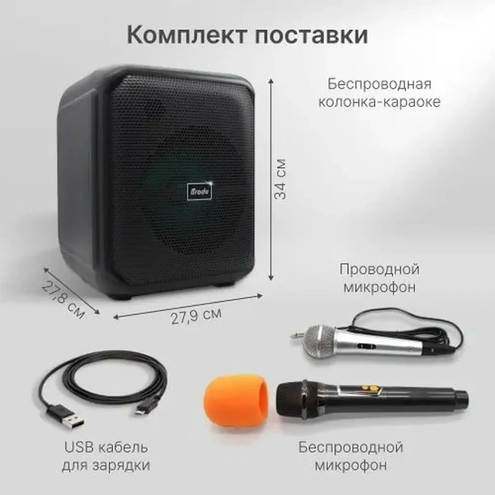 Колонка