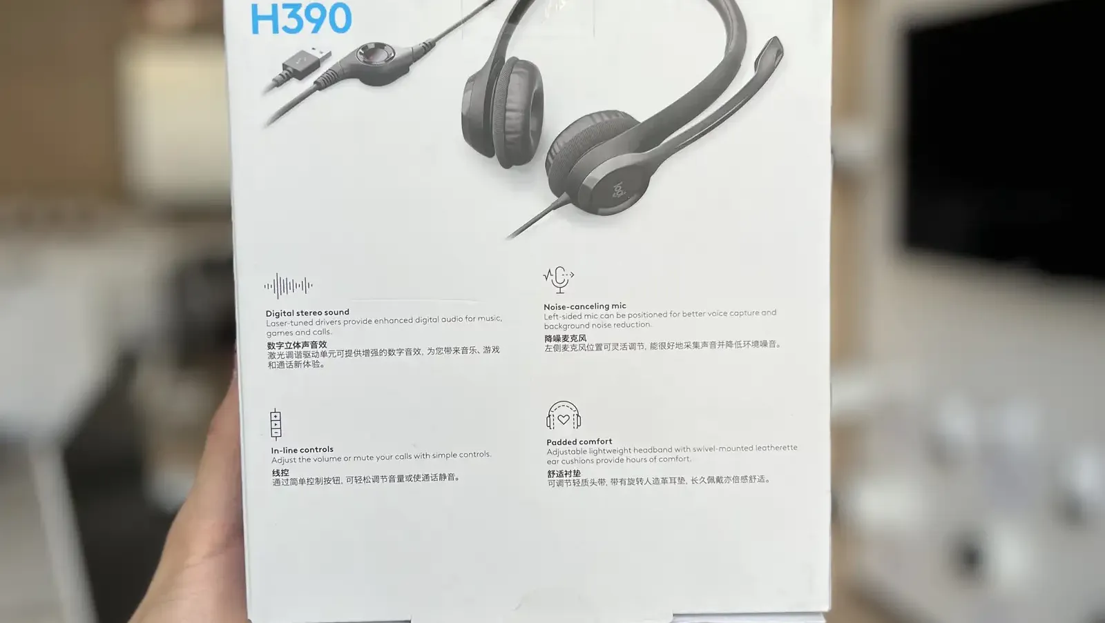 Наушники Logitech H390