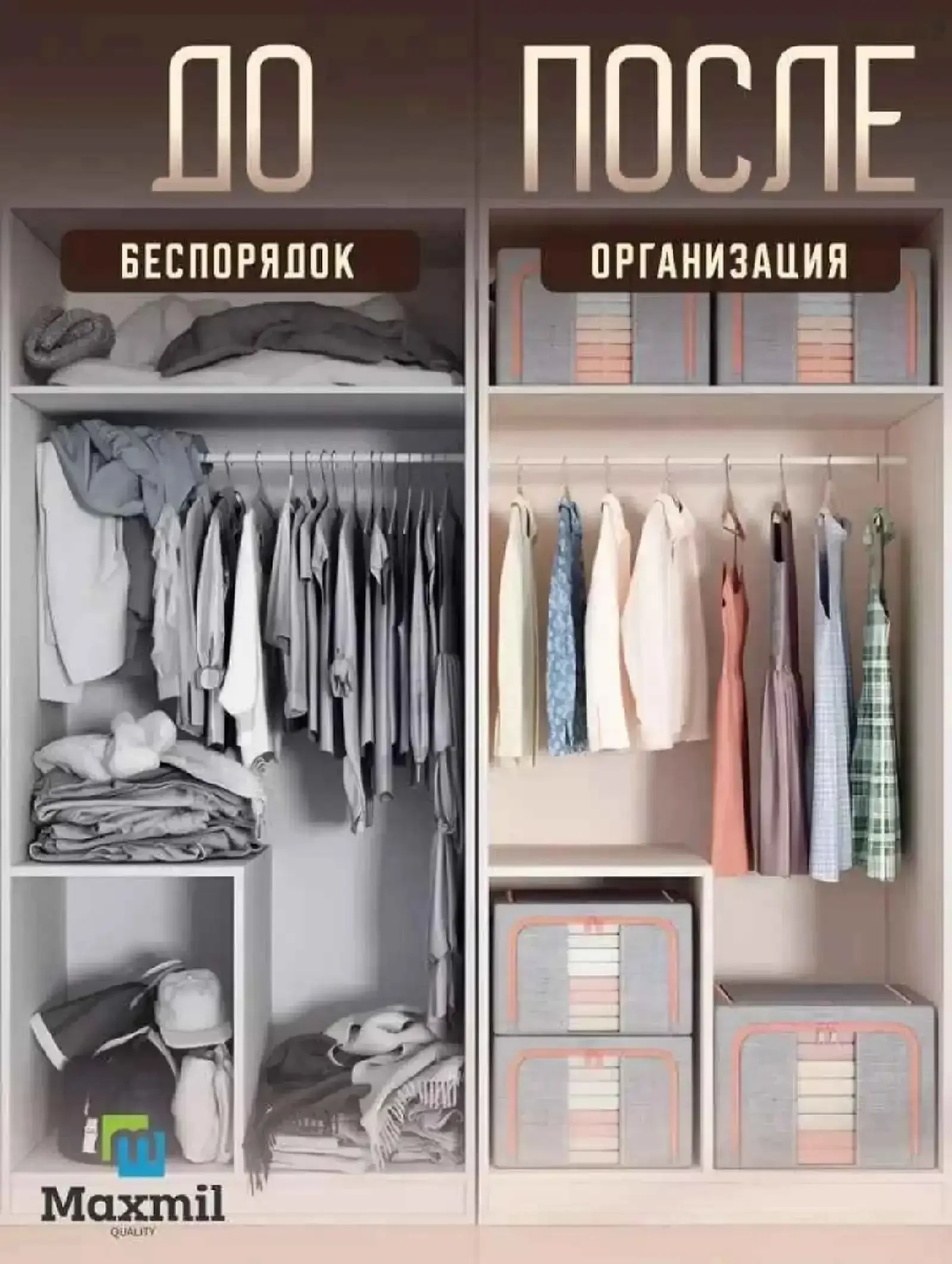 Органайзер для хранения одежды и вещей — фото 3