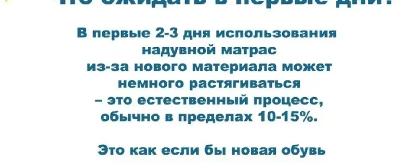 Матрас надувной двуспальный с насосом и подушками