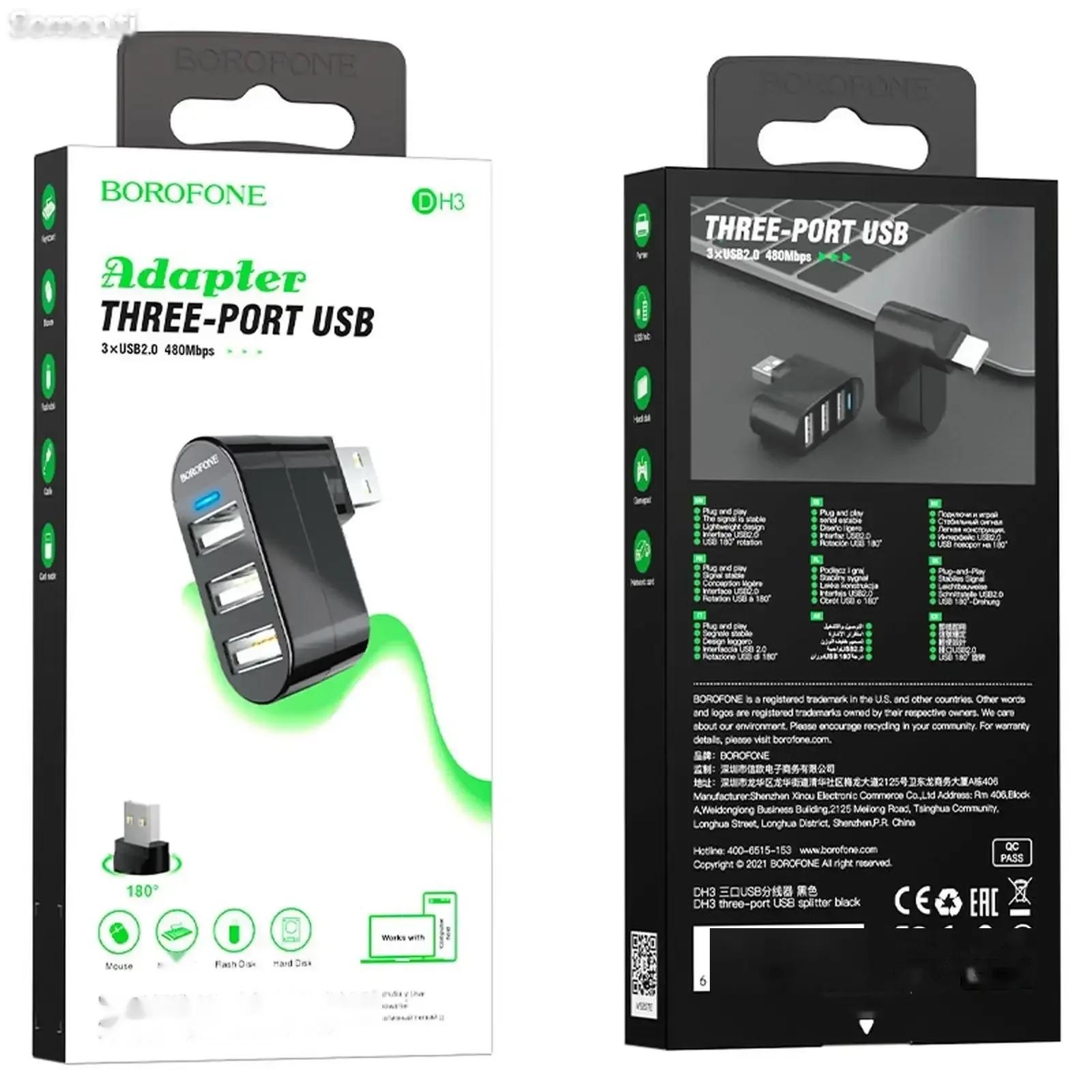 USB разветвитель Borofone DH