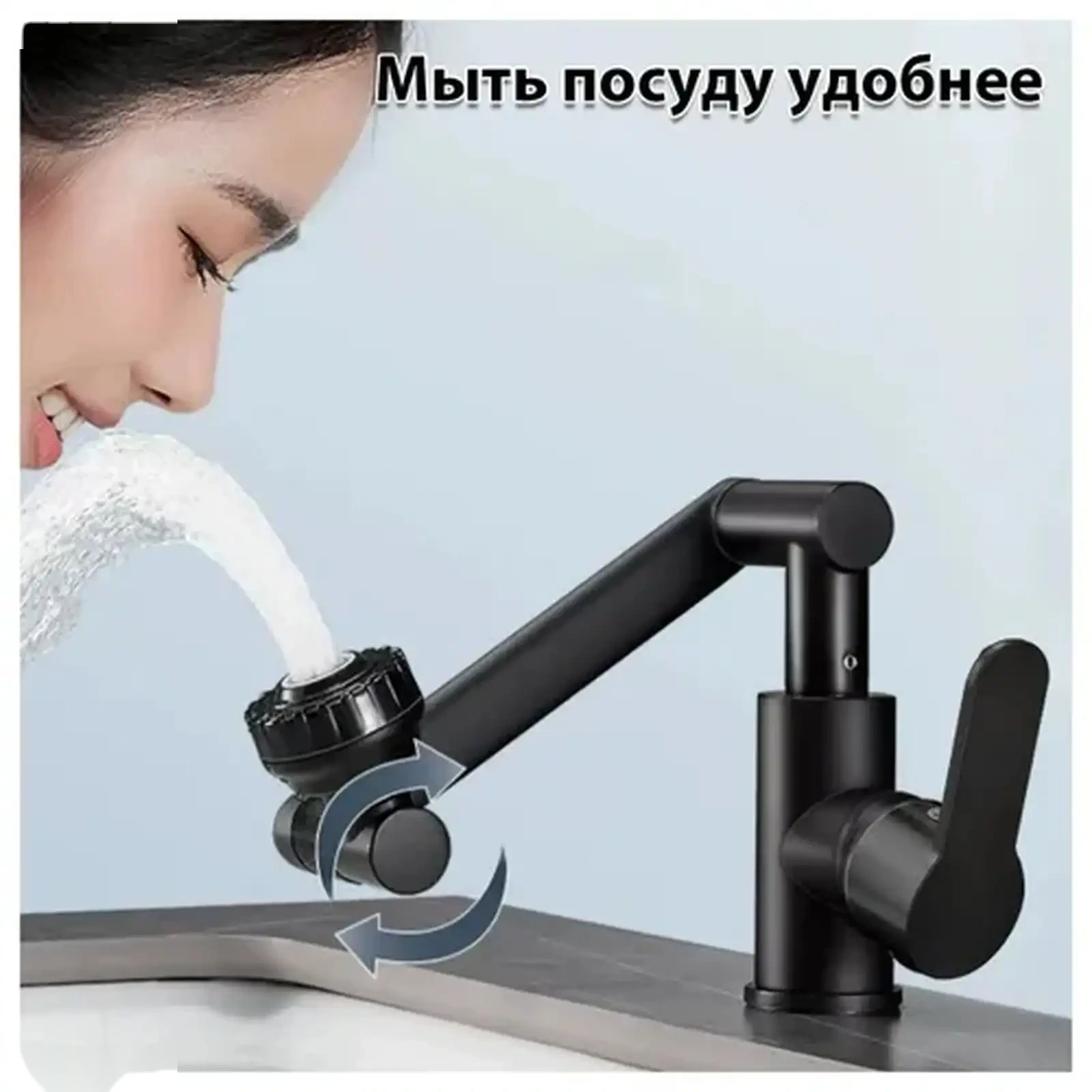 Универсальный смеситель с механическим рычагом и поворотом