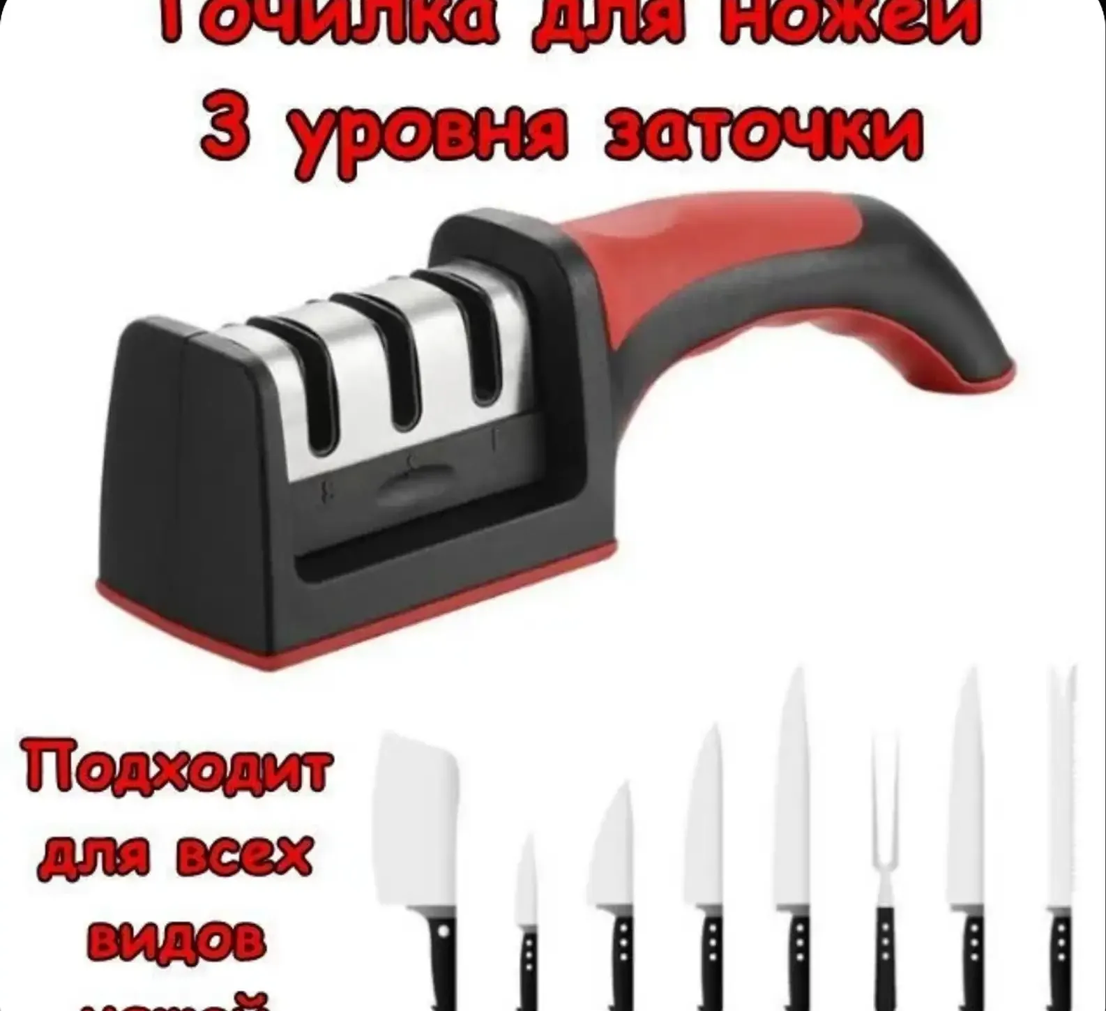 Точилка для ножей, ножниц, 6.6 см