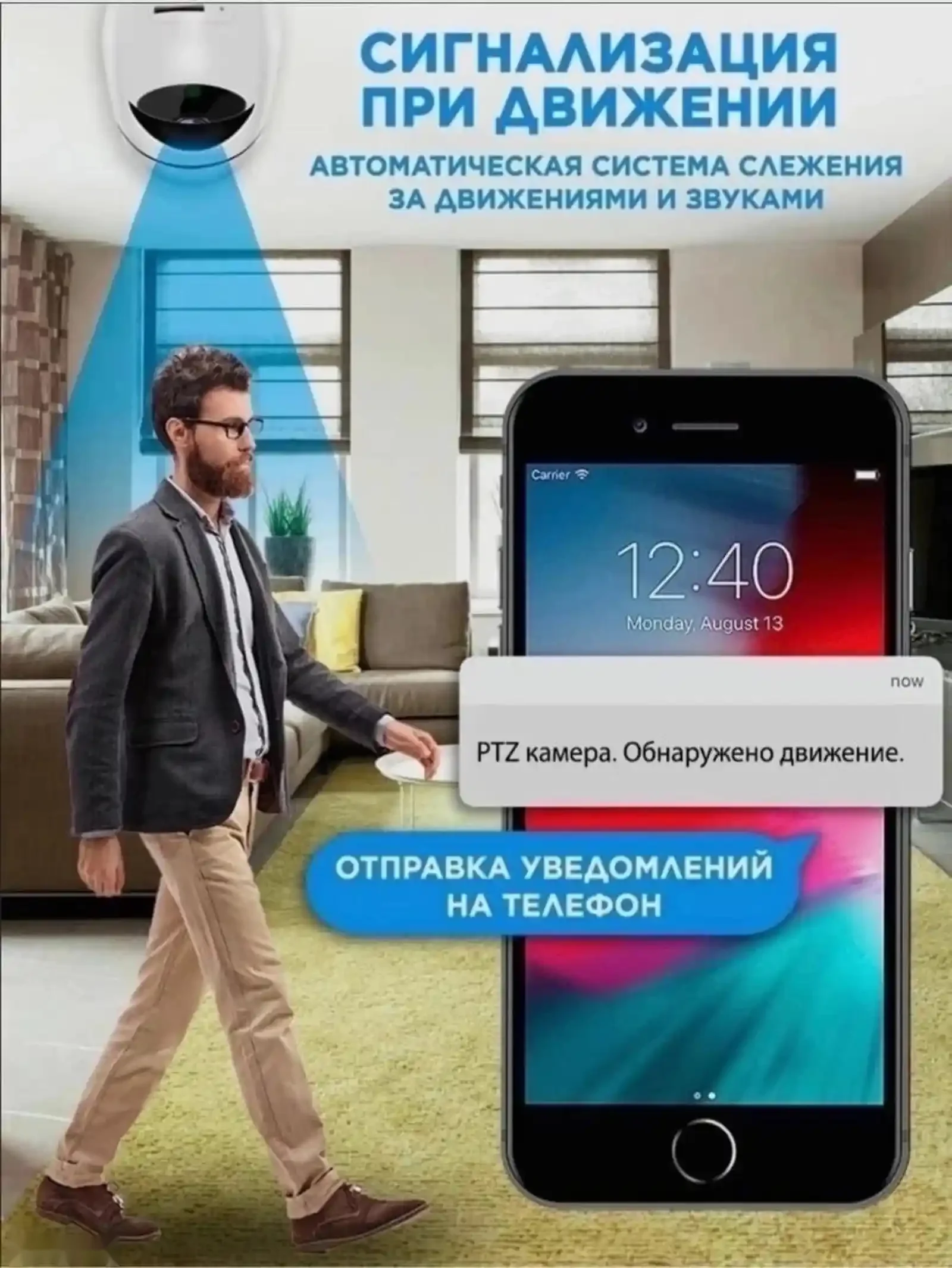 Поворотная Wi-fi камера с Full HD — фото 7
