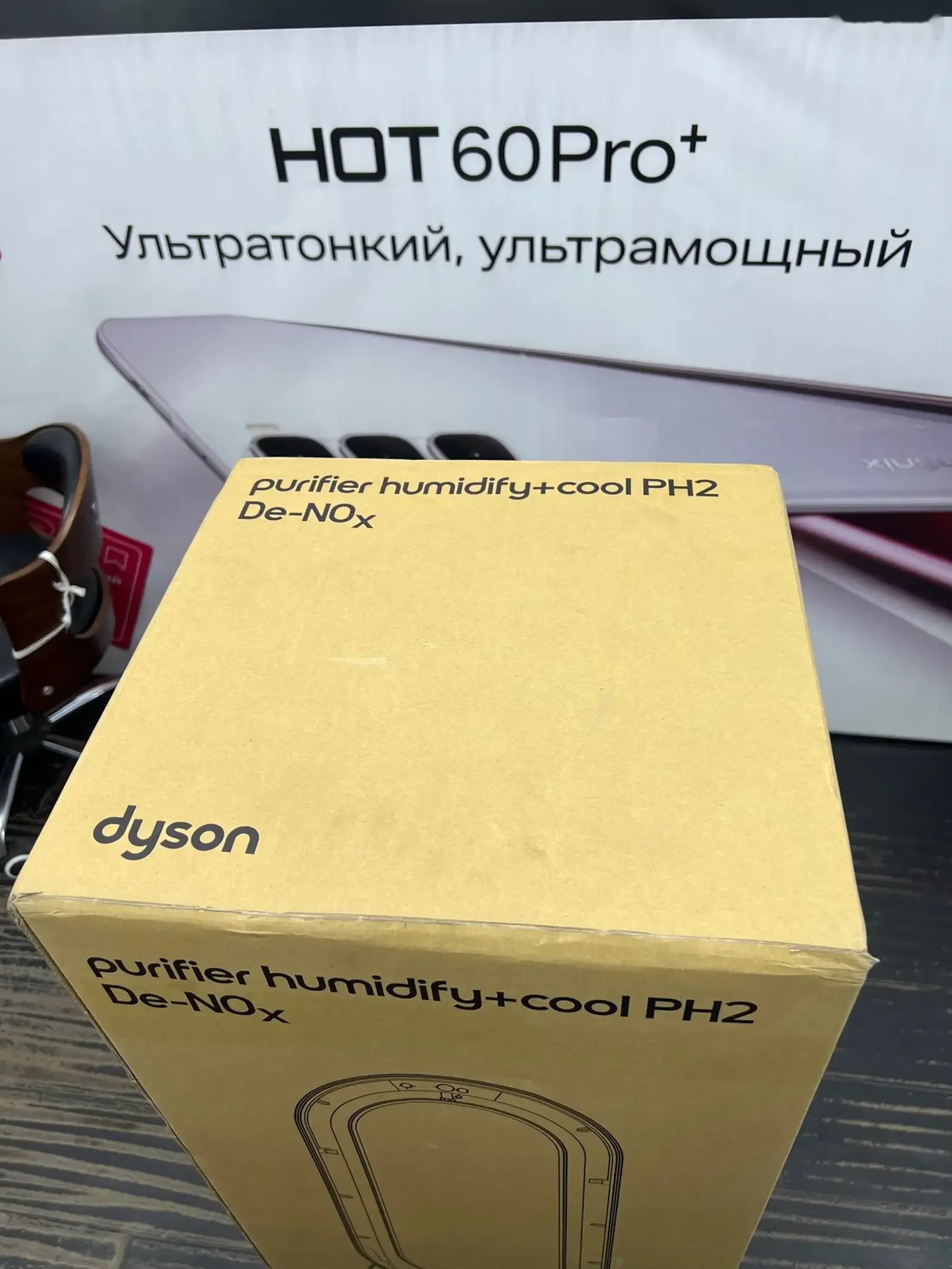 Очиститель и увлажнитель воздуха от dyson ph01 — фото 4
