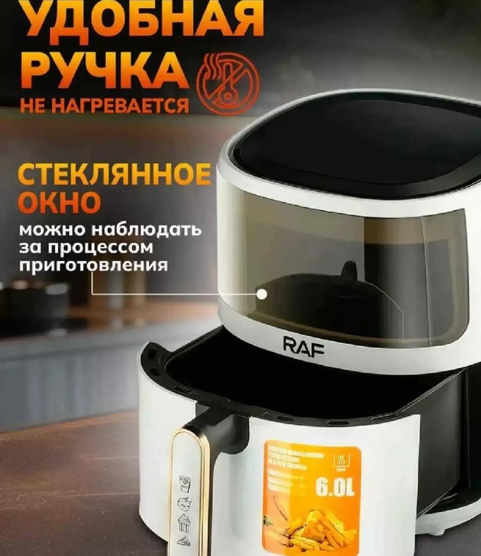 Аэрогриль