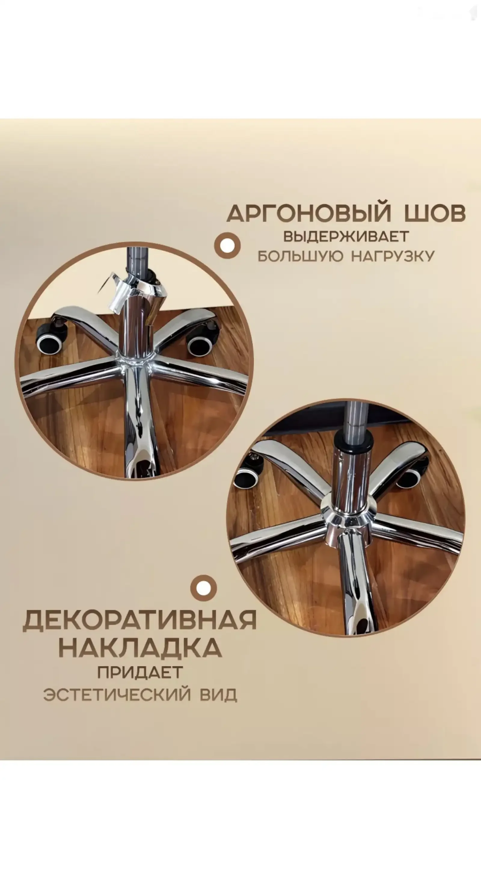 Кресло офисное — фото 7