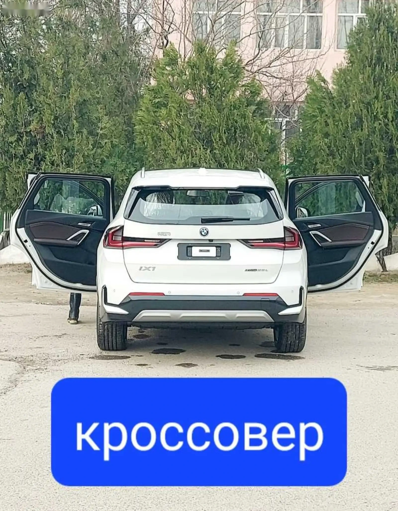 BMW iX, 2025 на заказ — фото 3