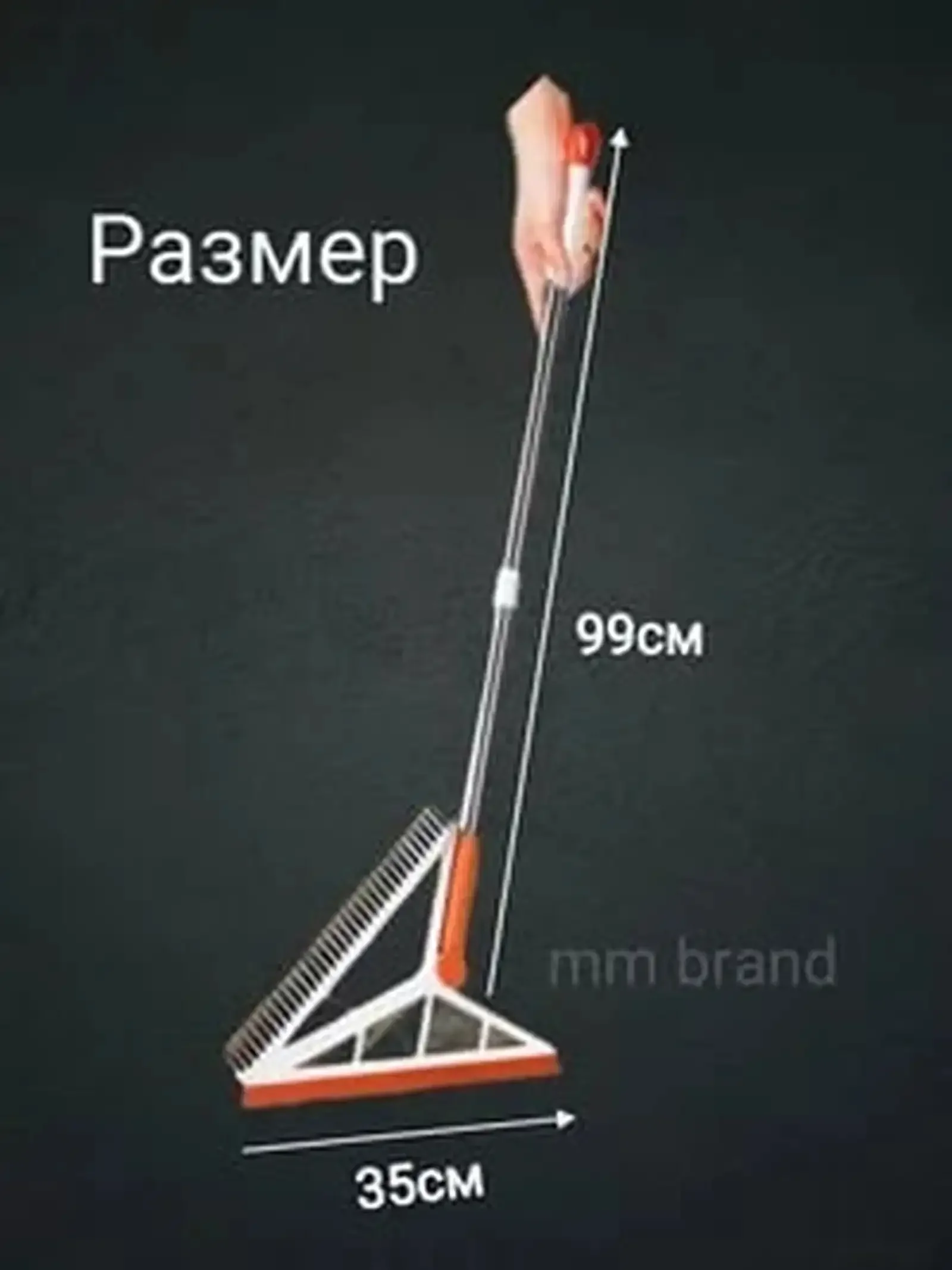 Щетка для уборки 2в1 — фото 4
