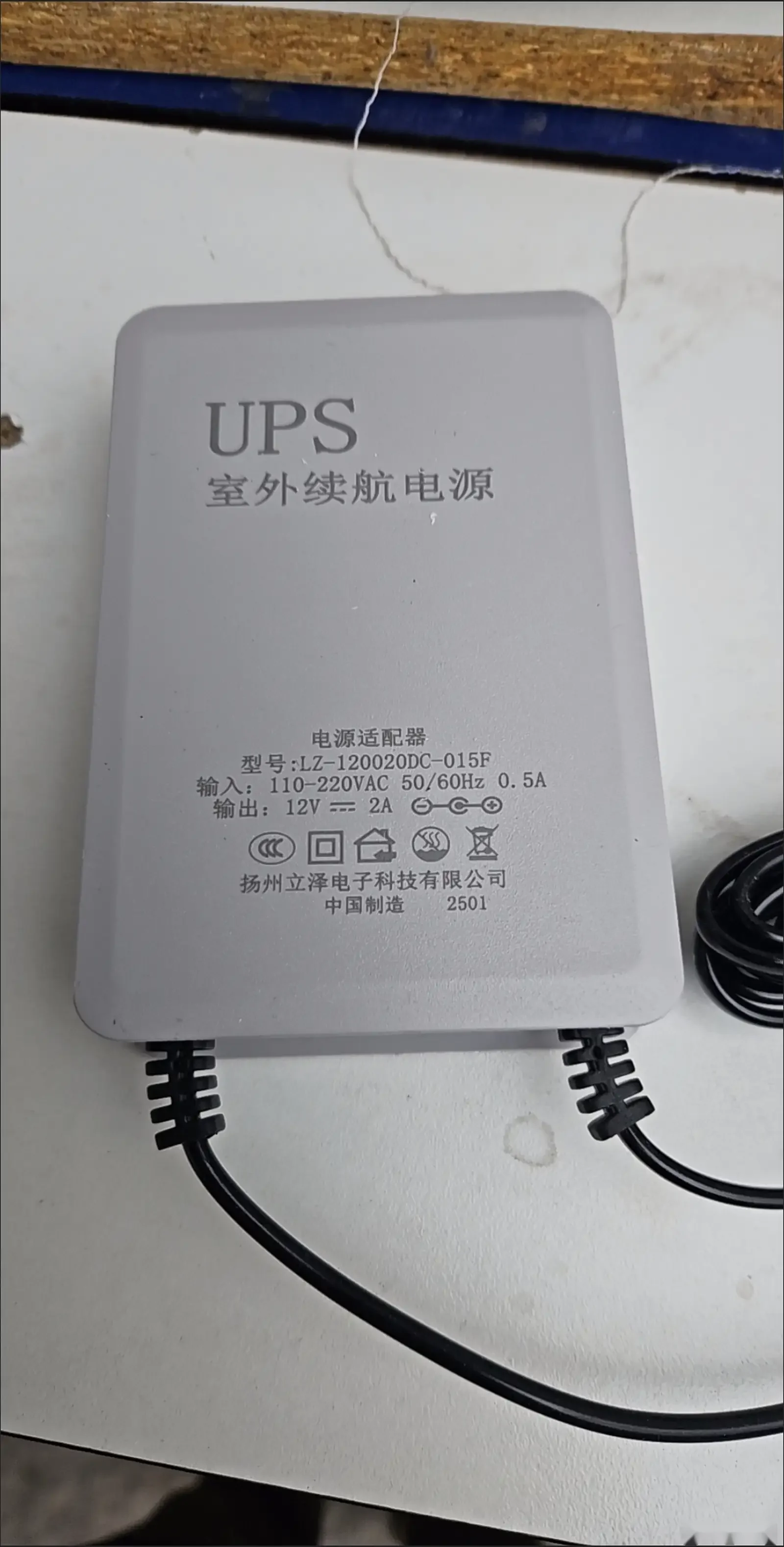 Блок питания UPS 12В 2А — фото 5