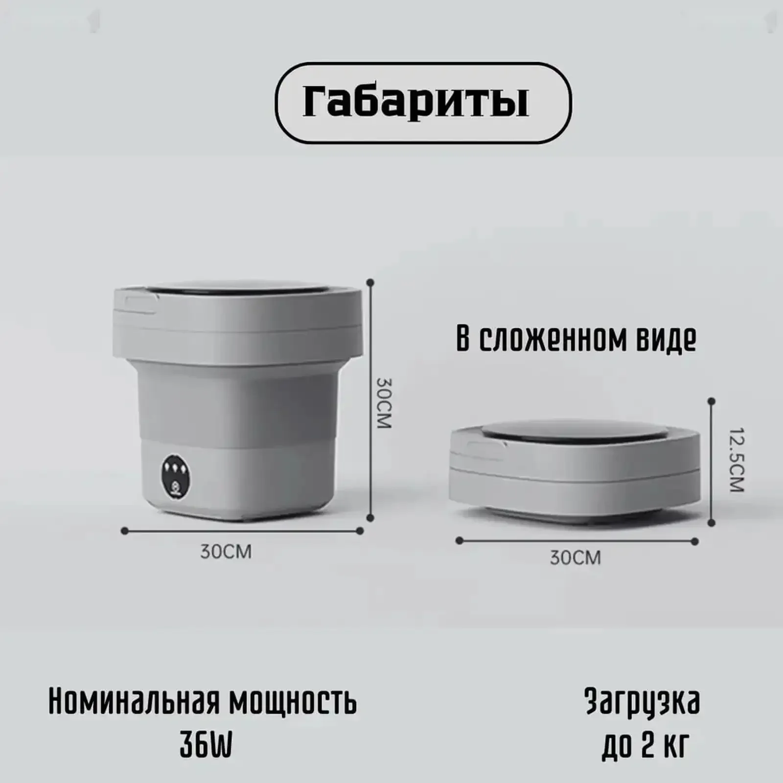 Складная мини стиральная машинка 11л — фото 2