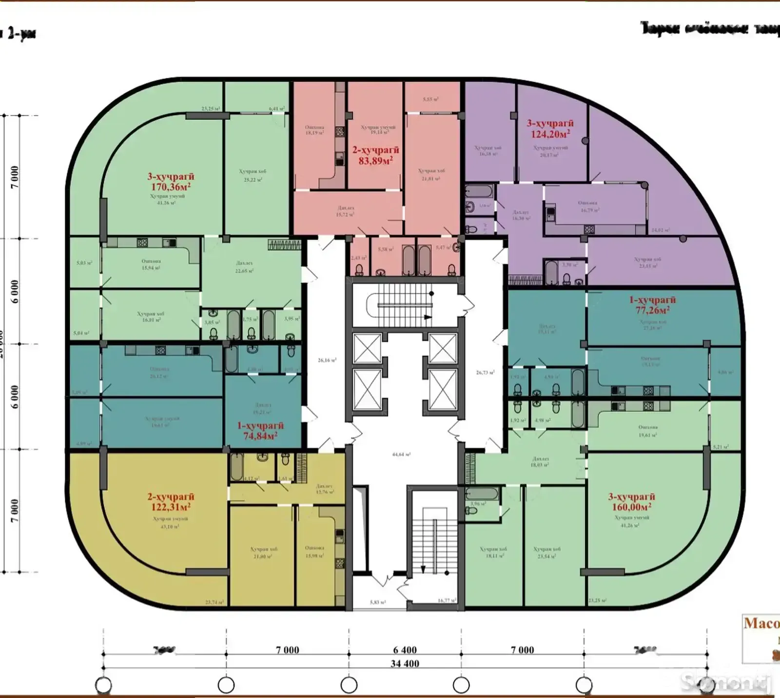2-комн. квартира, 16 этаж, 122 м², Ресторан Сим-Сим