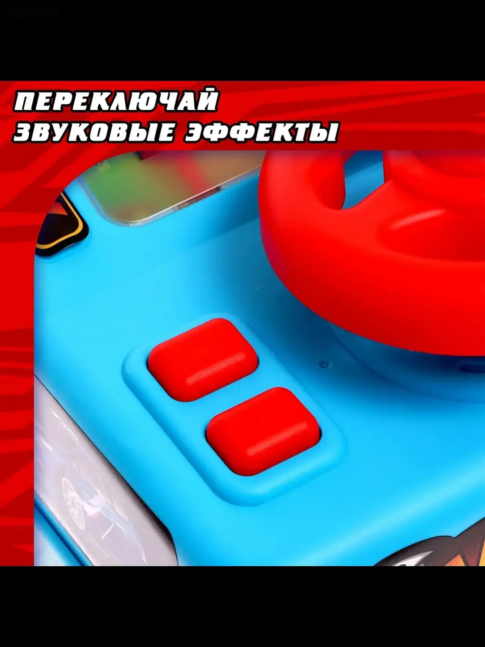 Настольная игра За рулем — фото 4