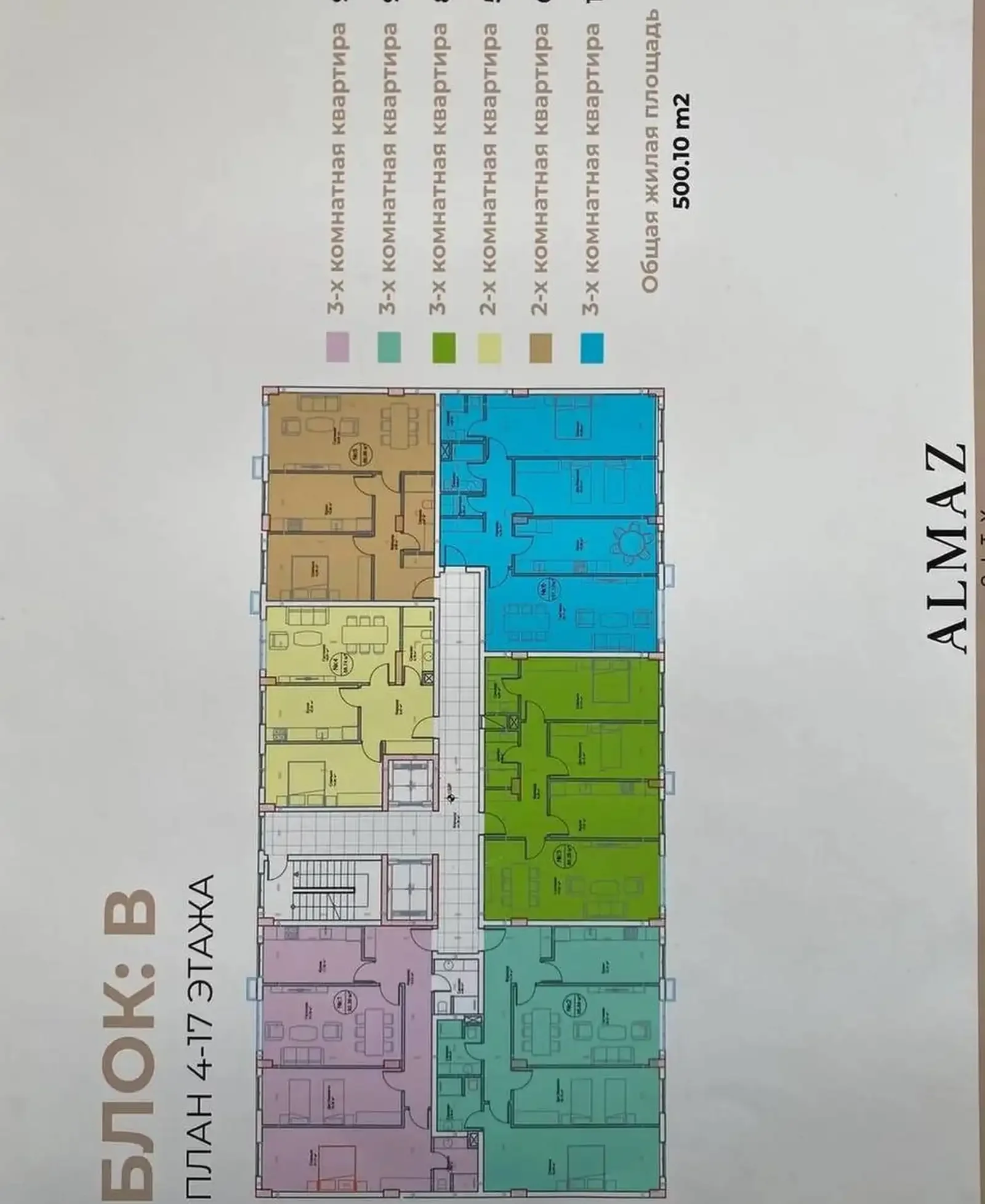 3-комн. квартира, 17 этаж, 95 м², Шохмансур Алмаз Сити