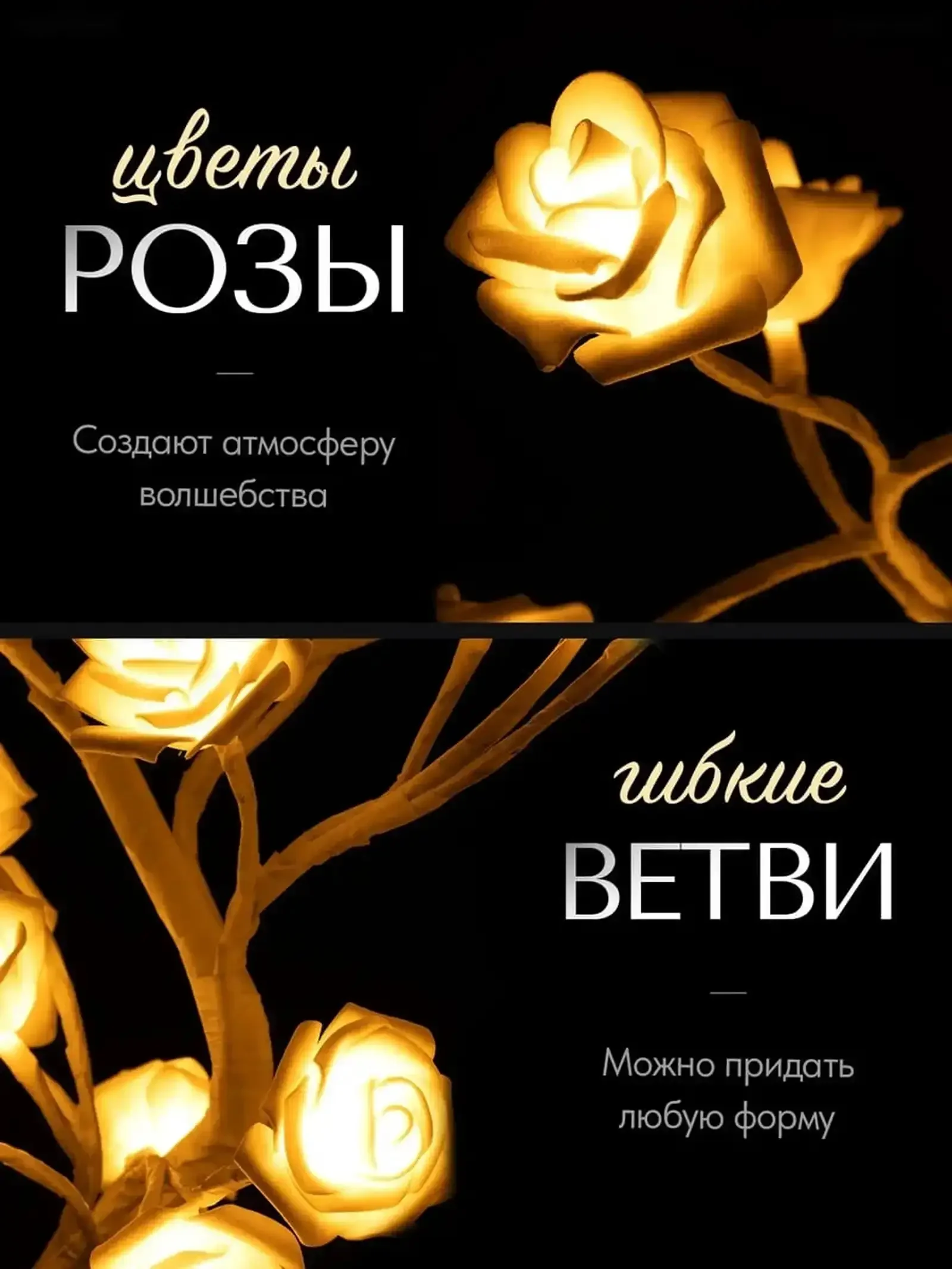 Дерево ночник — фото 2
