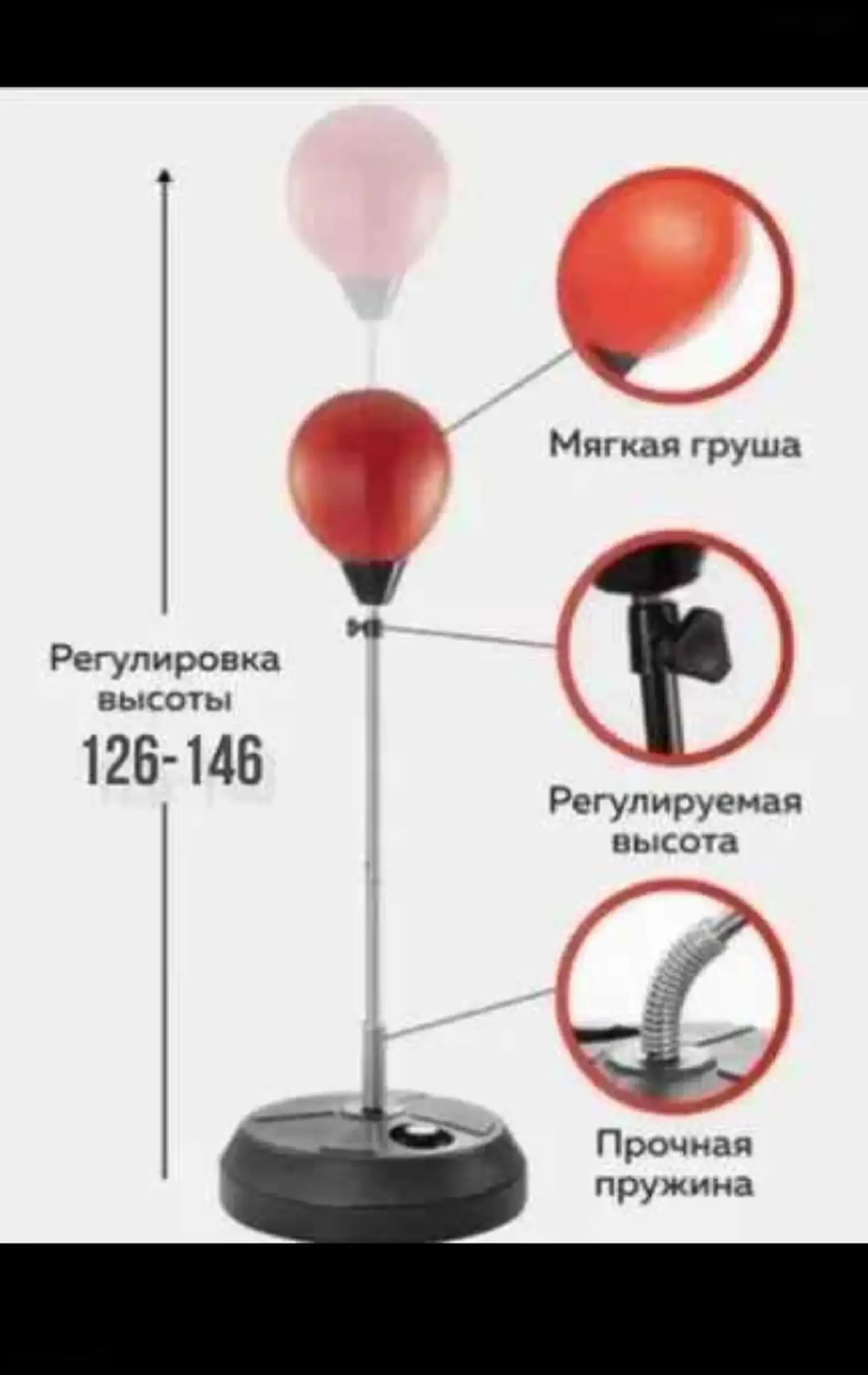 Груша — фото 4