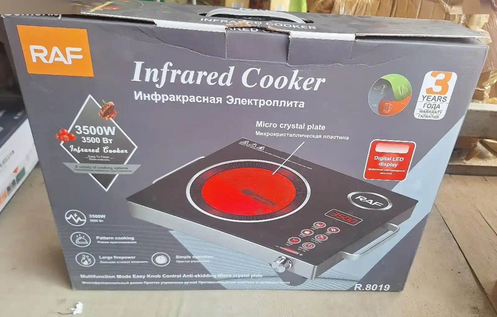Сенсорная плита