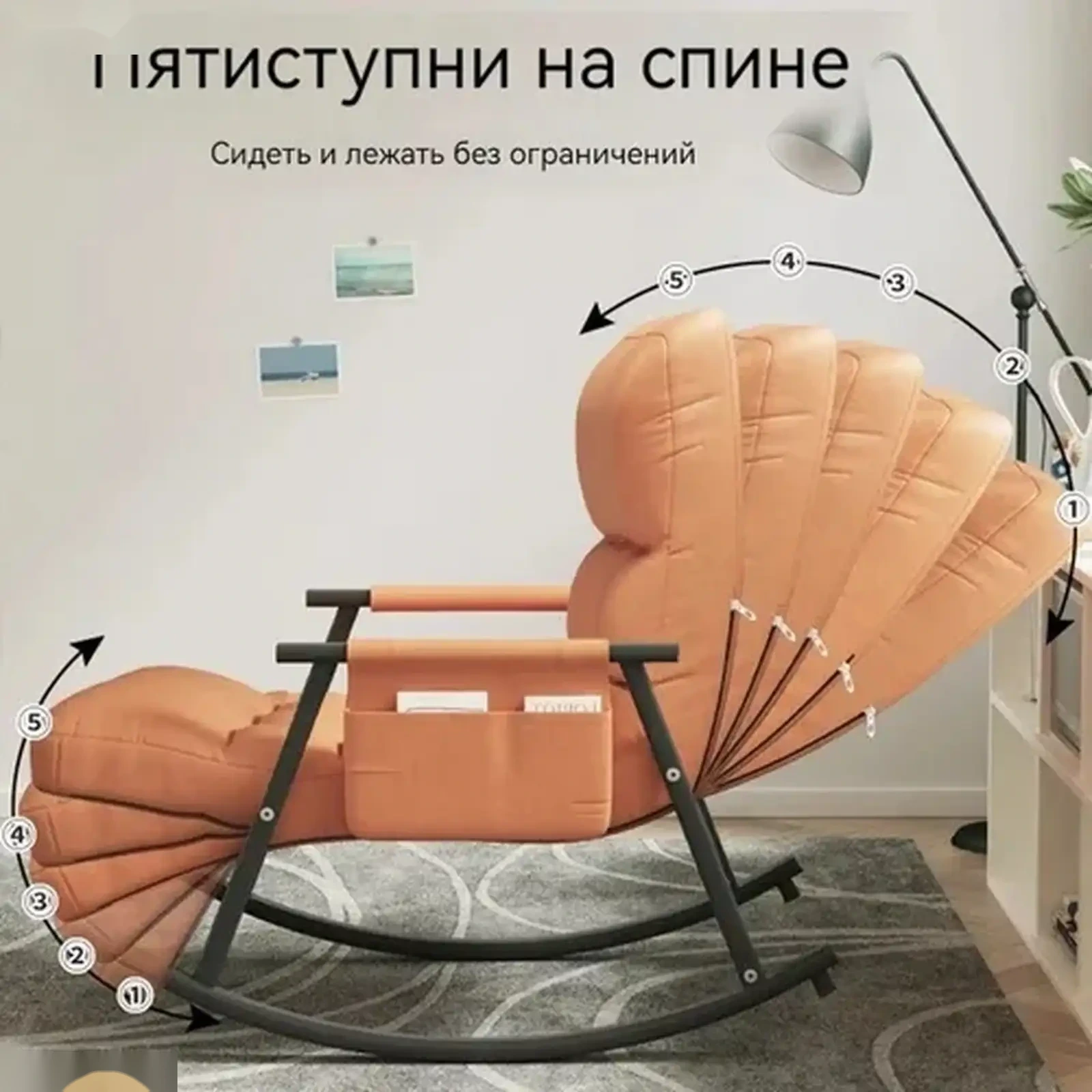 Технологическое тканевое кресло-качалка