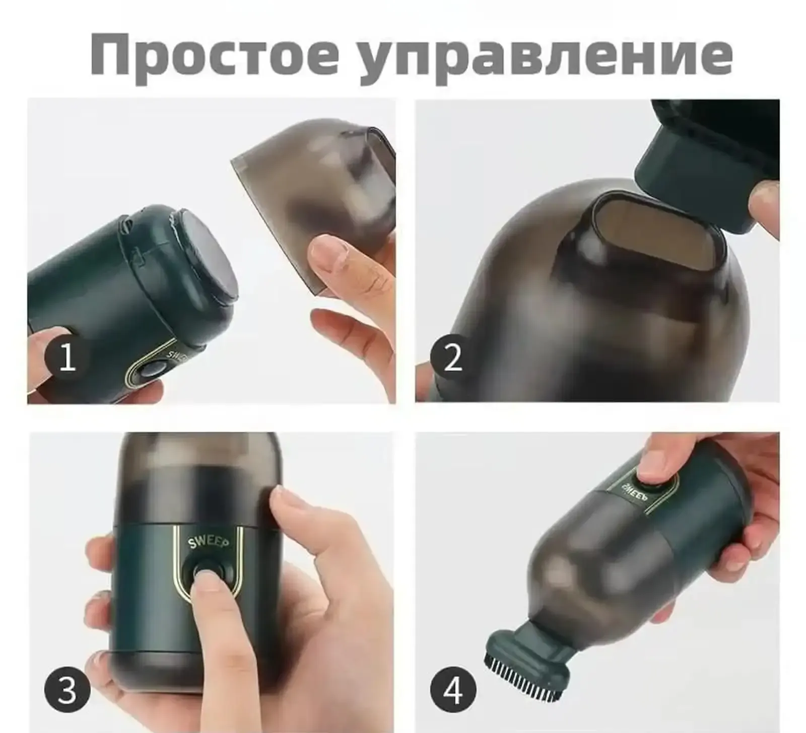 Мини пылесос для автомобиля