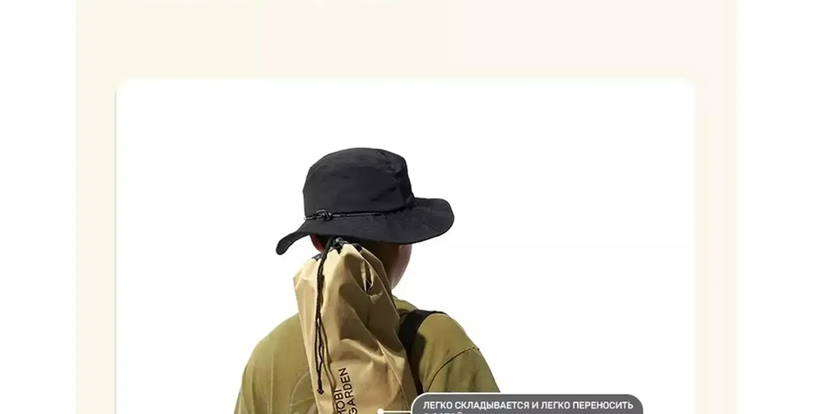 Складной стул