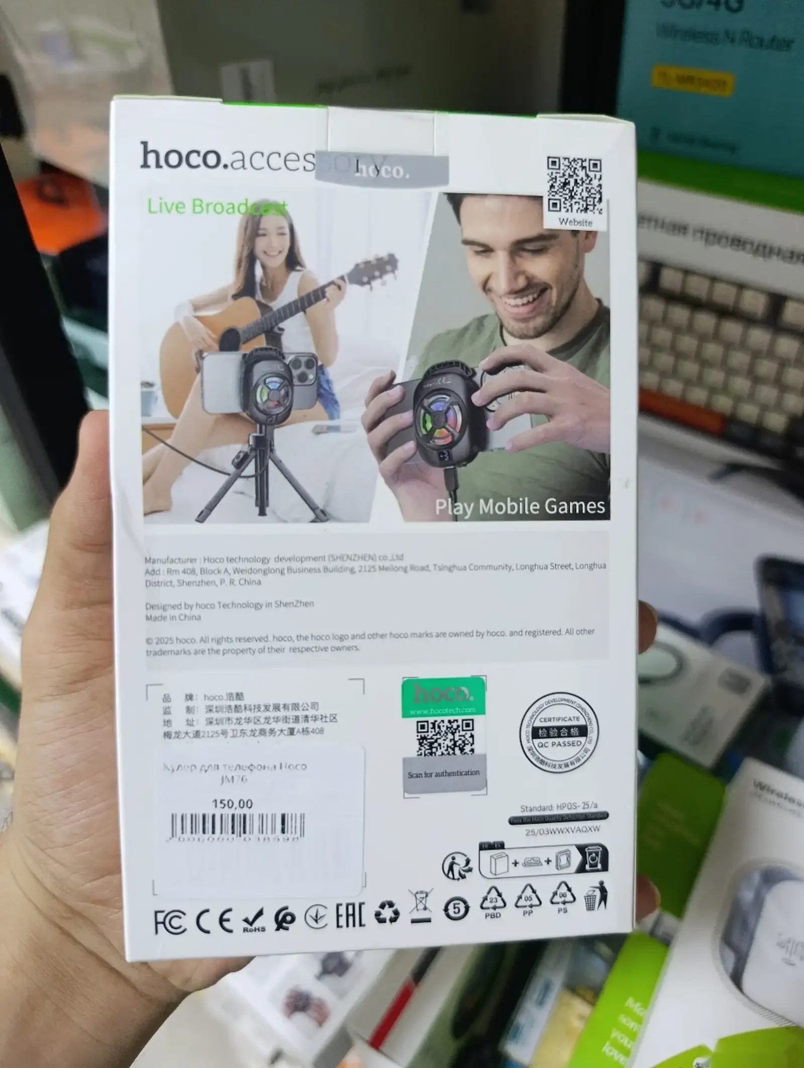 Кулер для телефона Hoco JM76 — фото 2