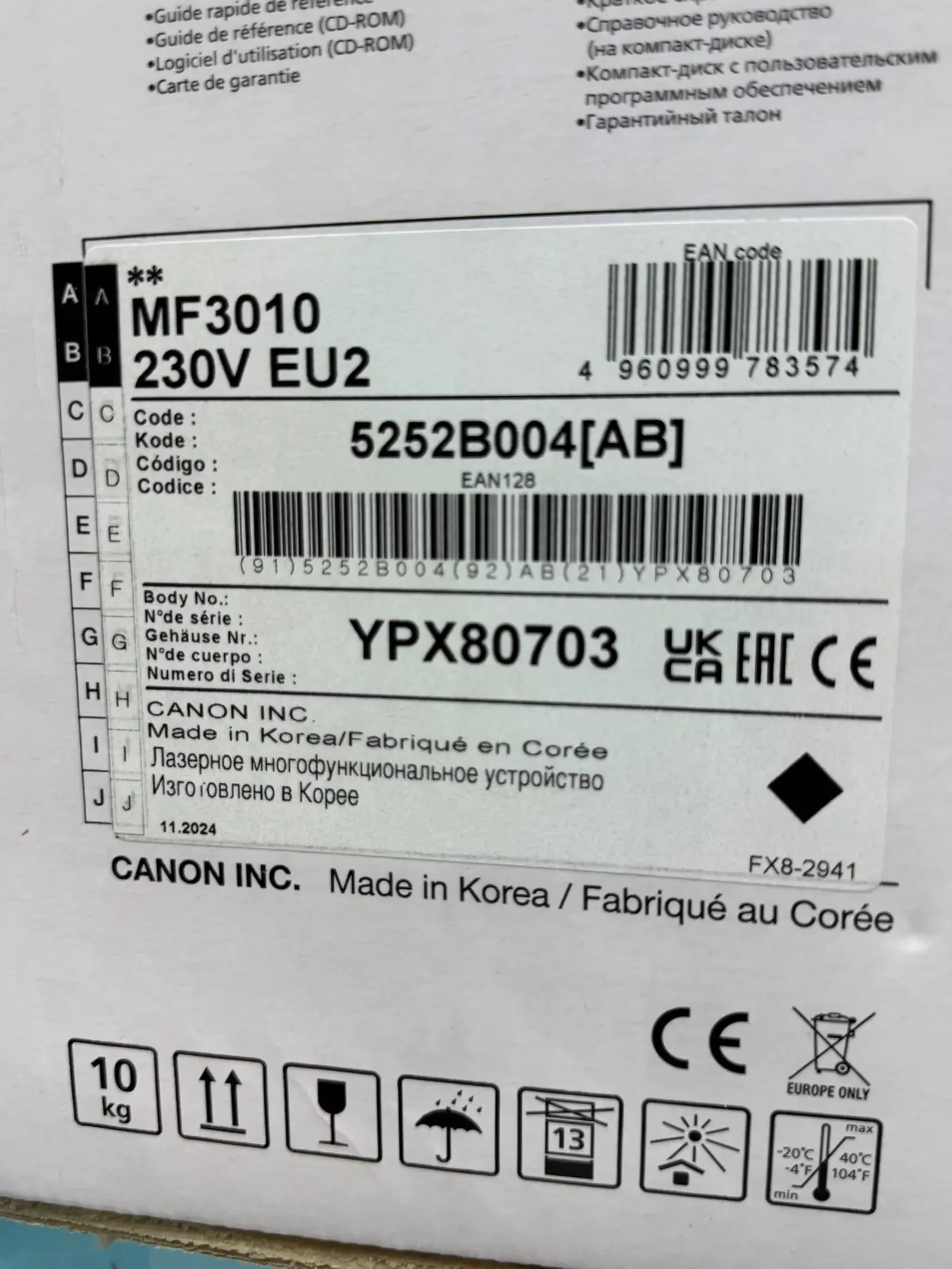 Принтер Canon всё в одном MF3010 — фото 4