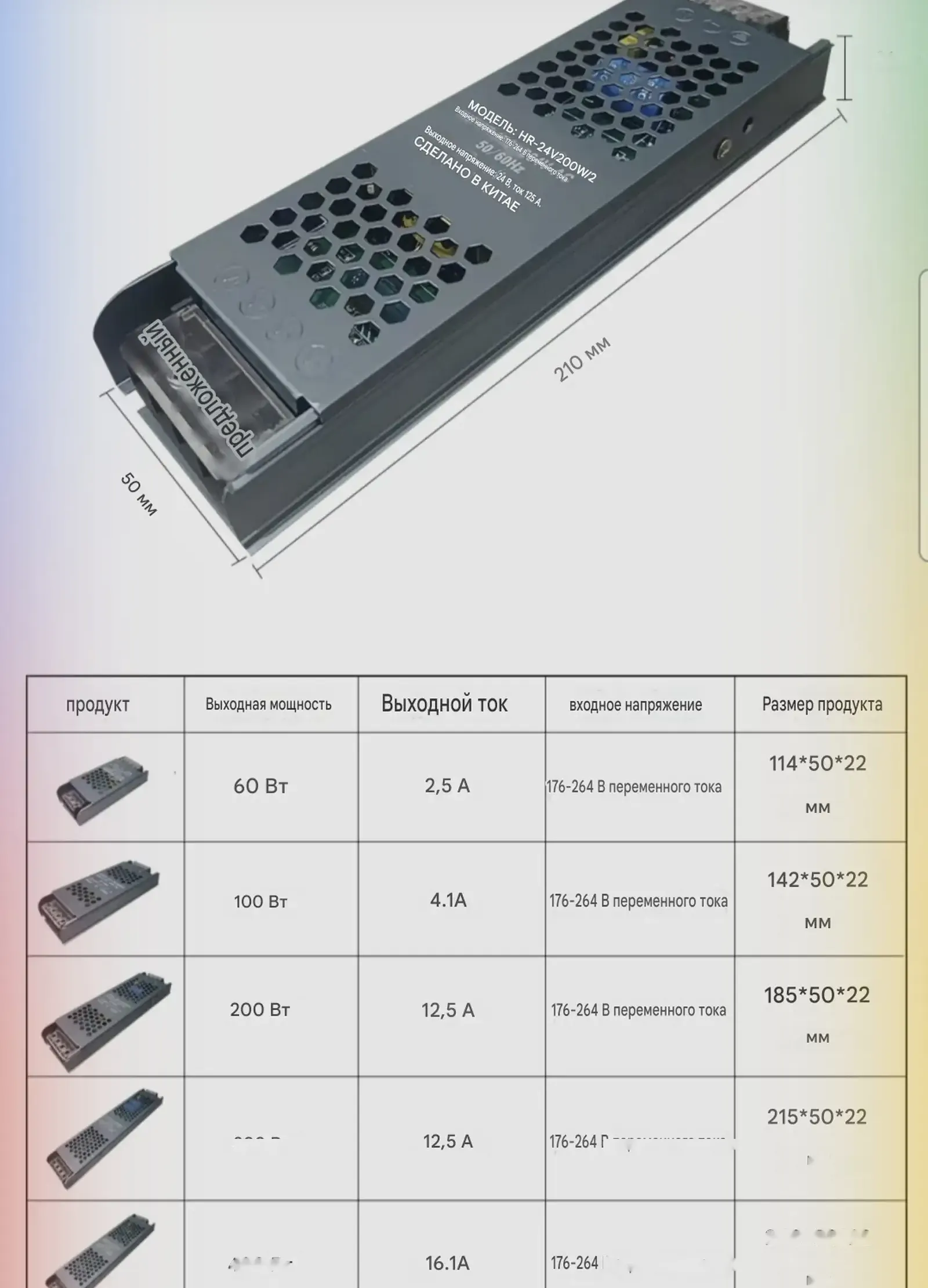 Блок питания для LED 12в400Вт