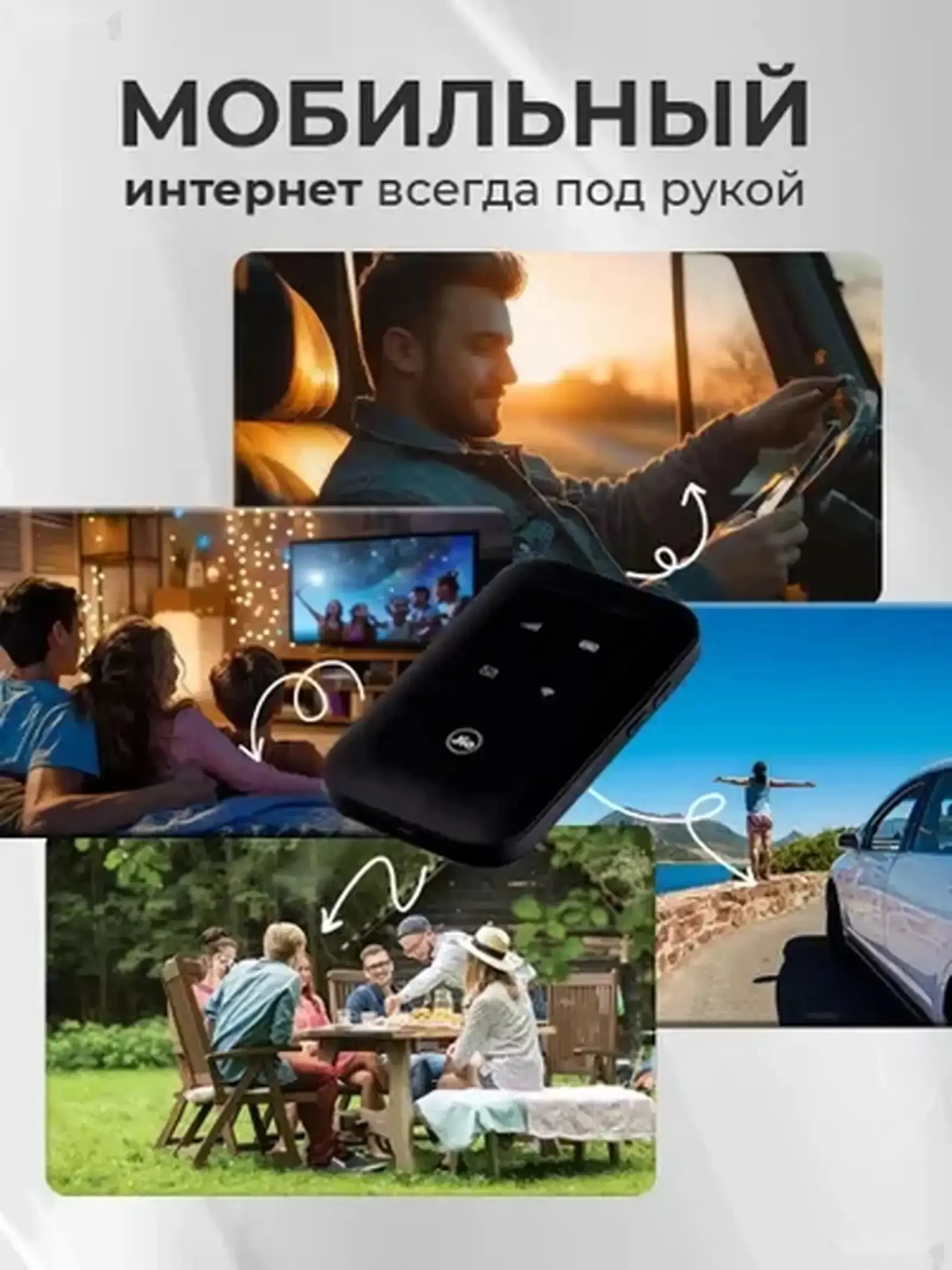 Роутер wifi — фото 2