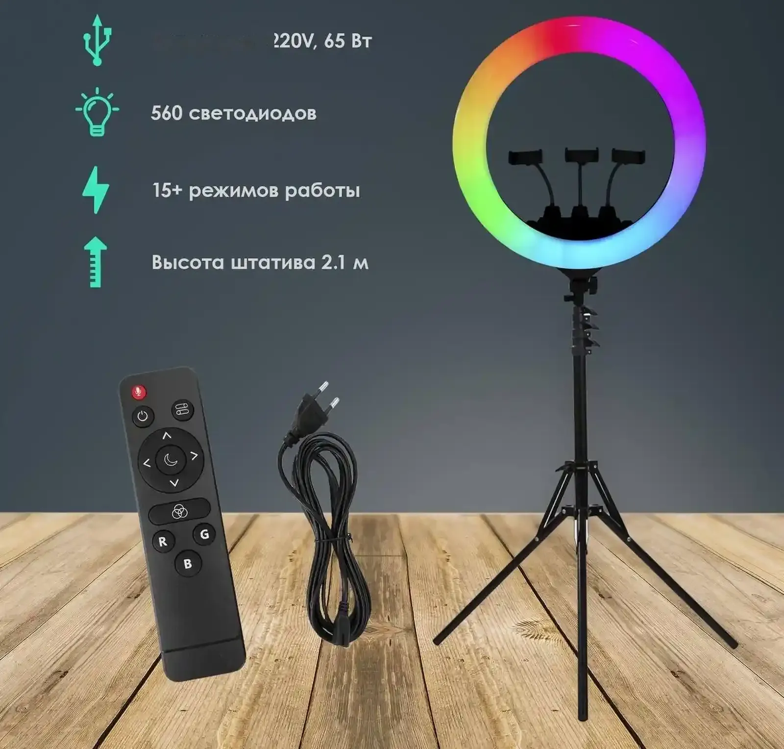 Кольцевая RGB LED лампа Ring Light 3D-36