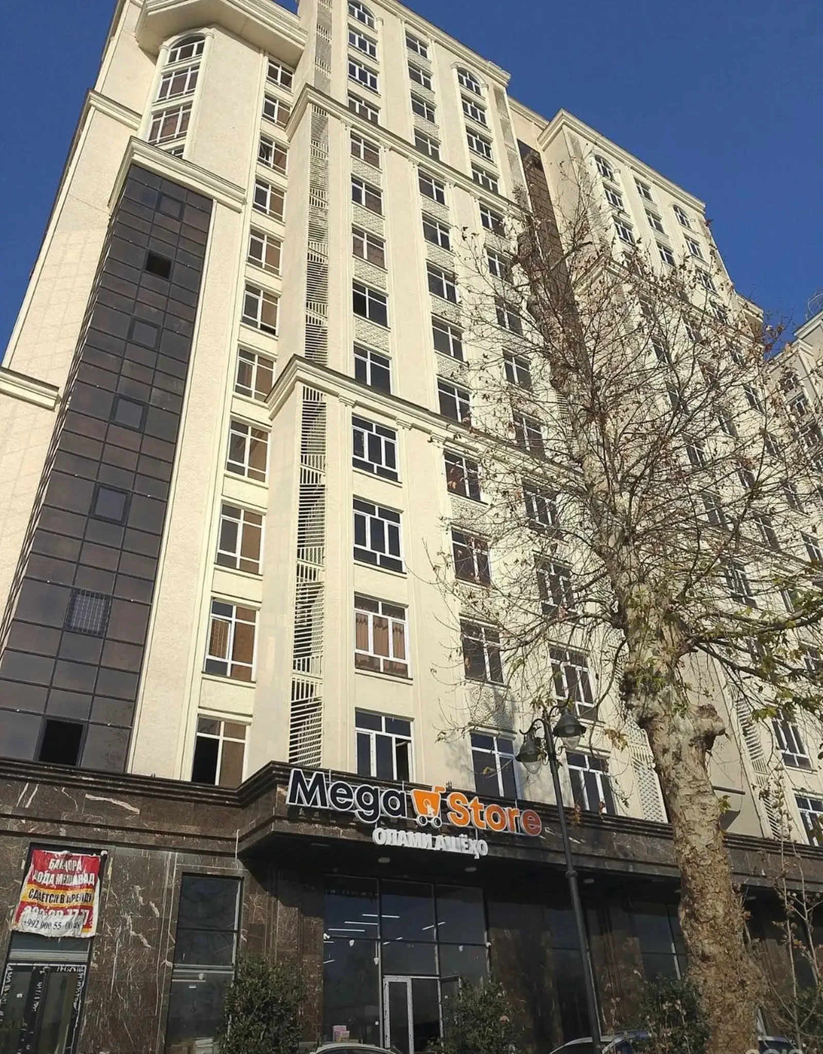 2-комн. квартира, 16 этаж, 57 м², Сино — фото 2