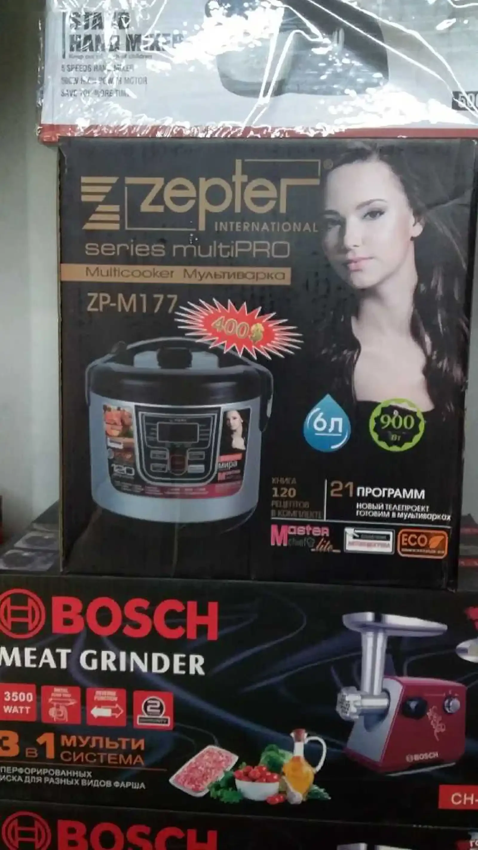Мультиварка Zepter — фото 2