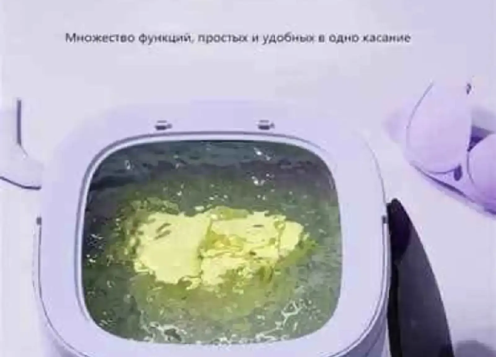 Мини-стиральная машина