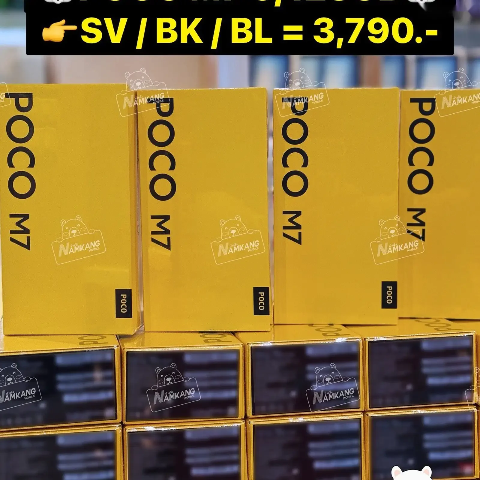 Xiaomi Poco M7 8/256Gb Global Version — фото 4