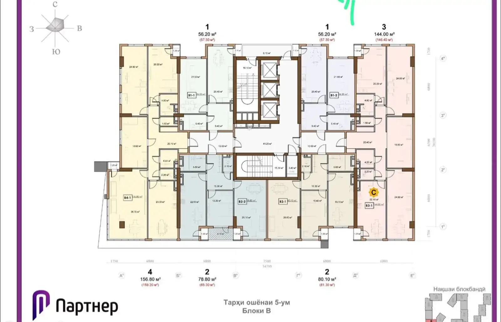 1-комн. квартира, 14 этаж, 56 м², Шохмансур, Повороти Аэропорт