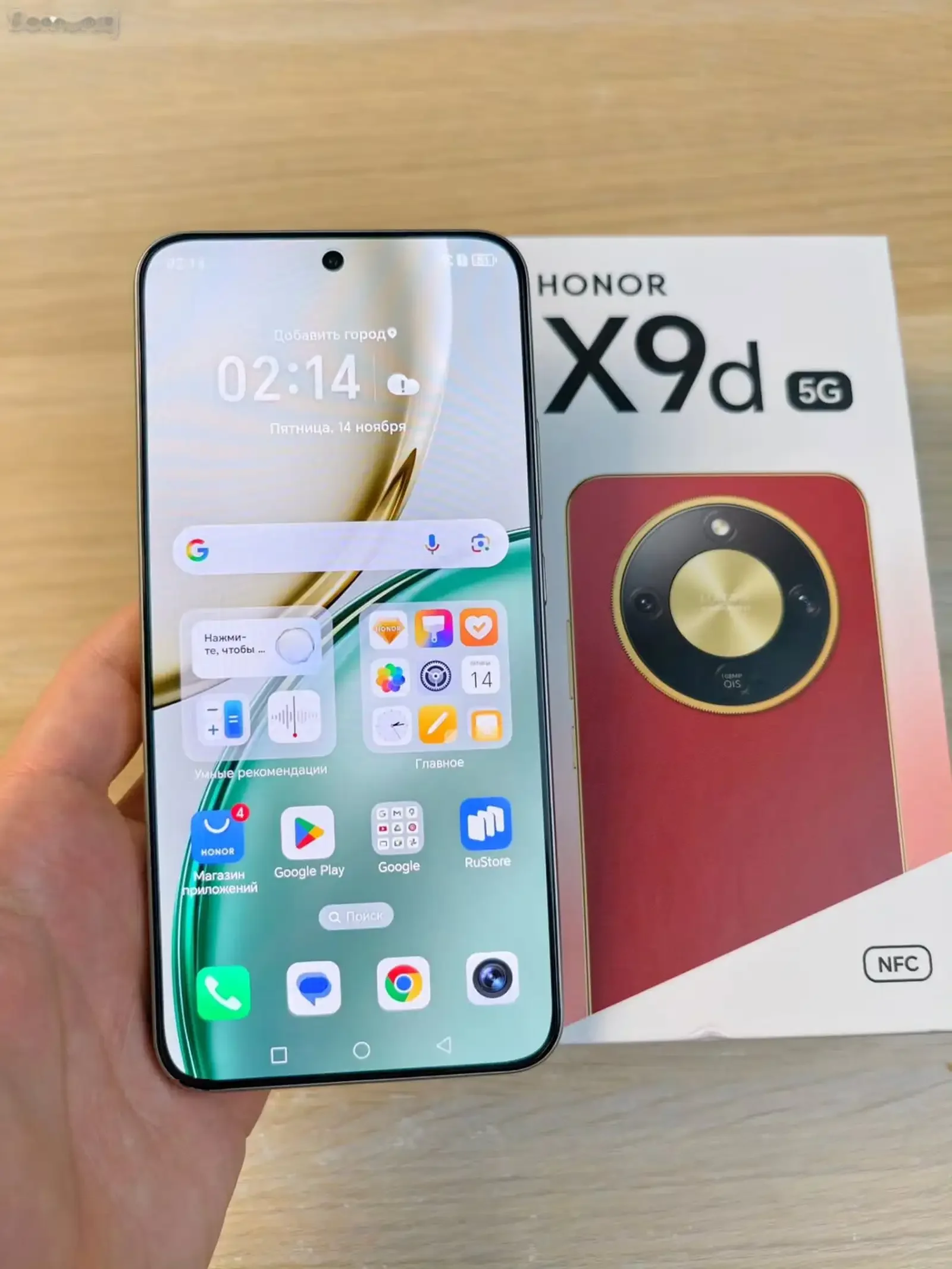 Huawei Honor X9d 5g 256 gb