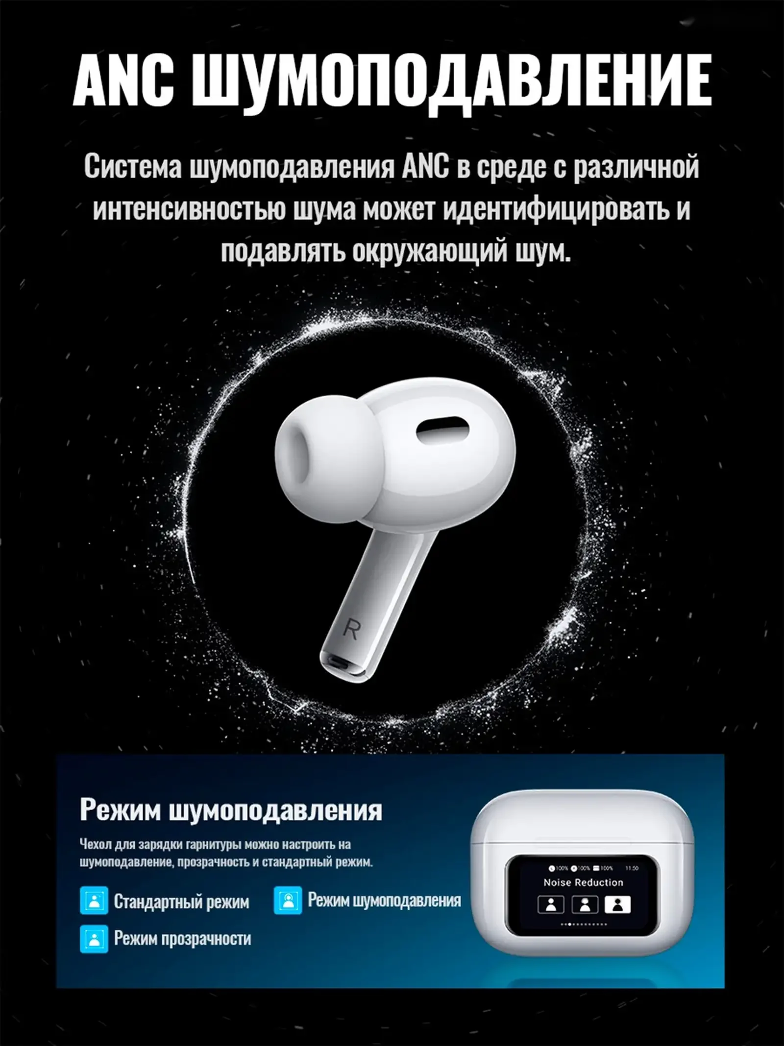 Наушники беспроводные Borofone — фото 4