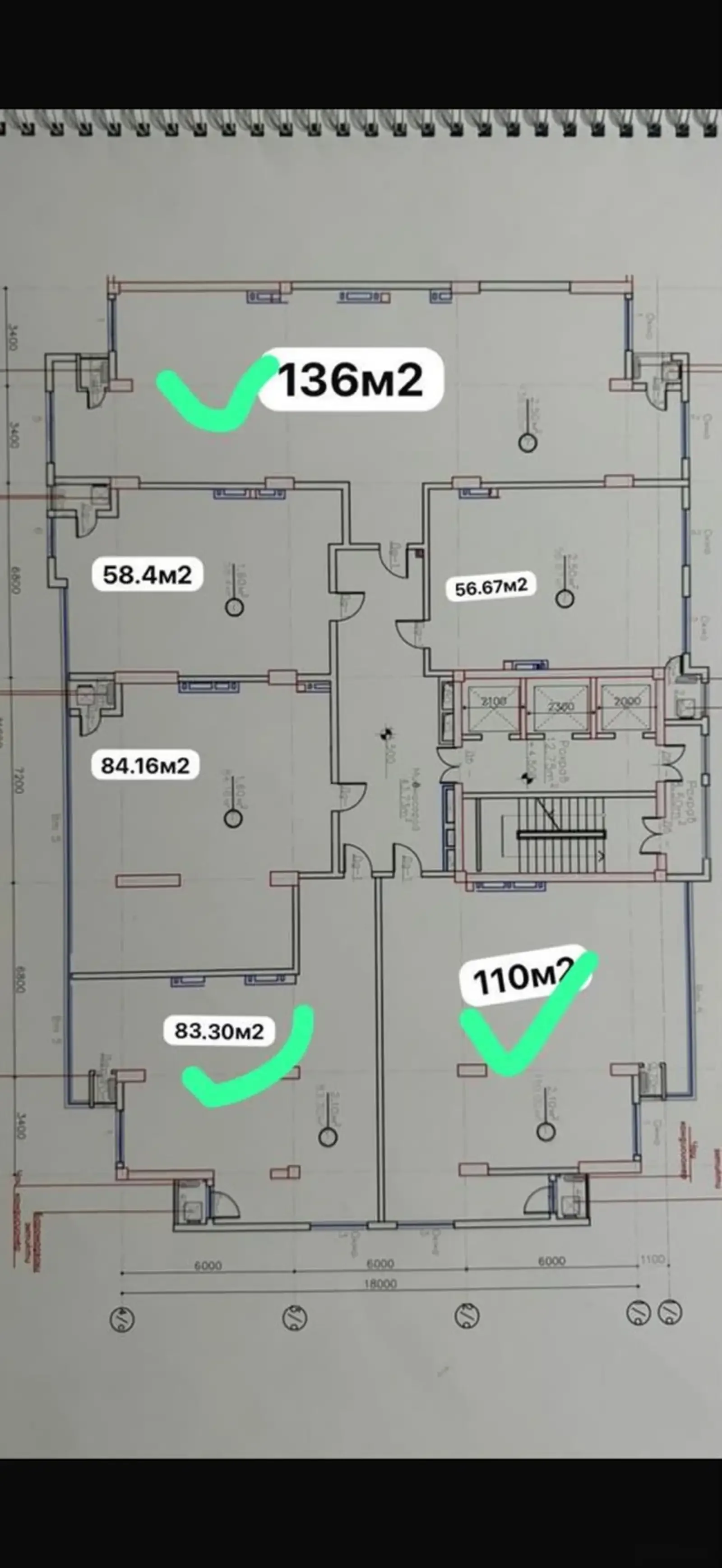 4-комн. квартира, 10 этаж, 136 м², Сино — фото 2