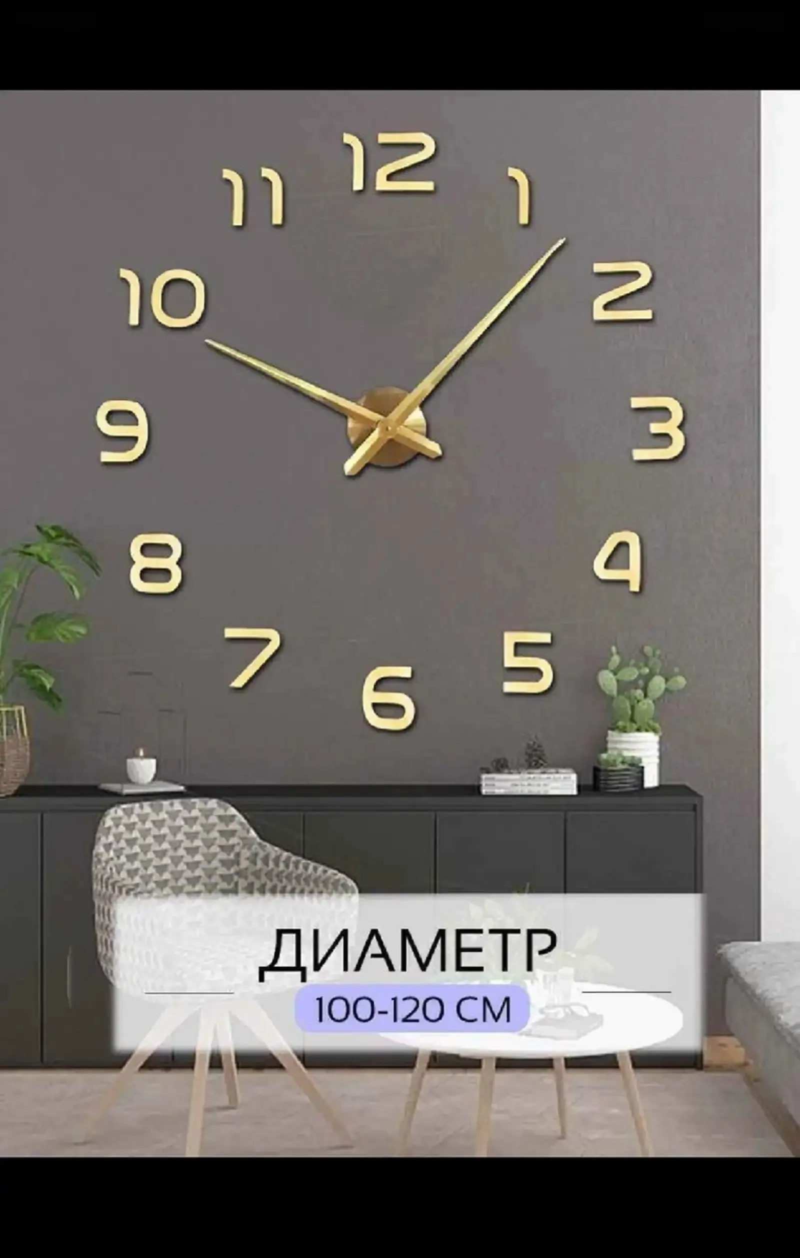 Настенные 3D часы — фото 5