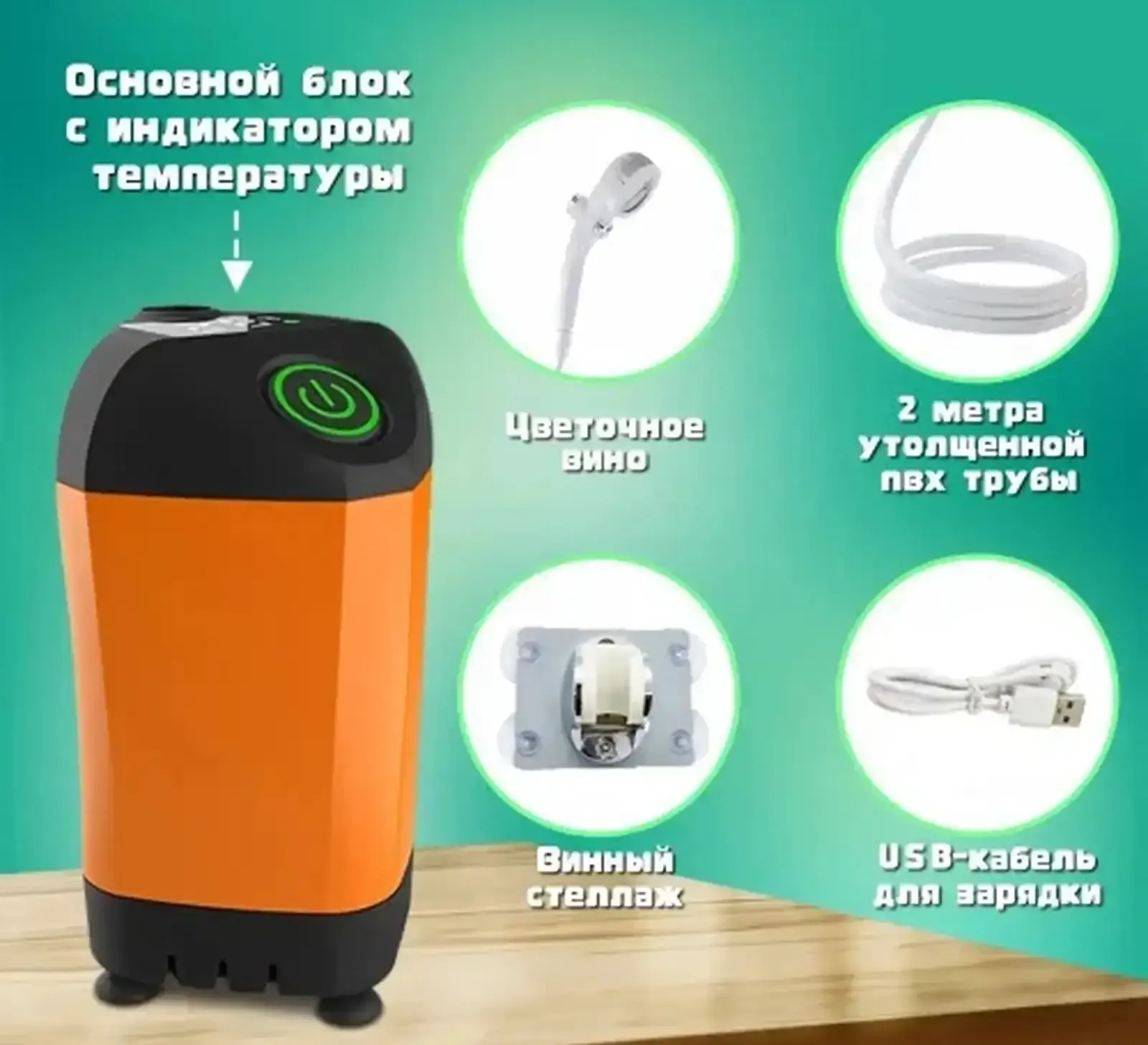 Портативный душ для похода для дальнабойщиков