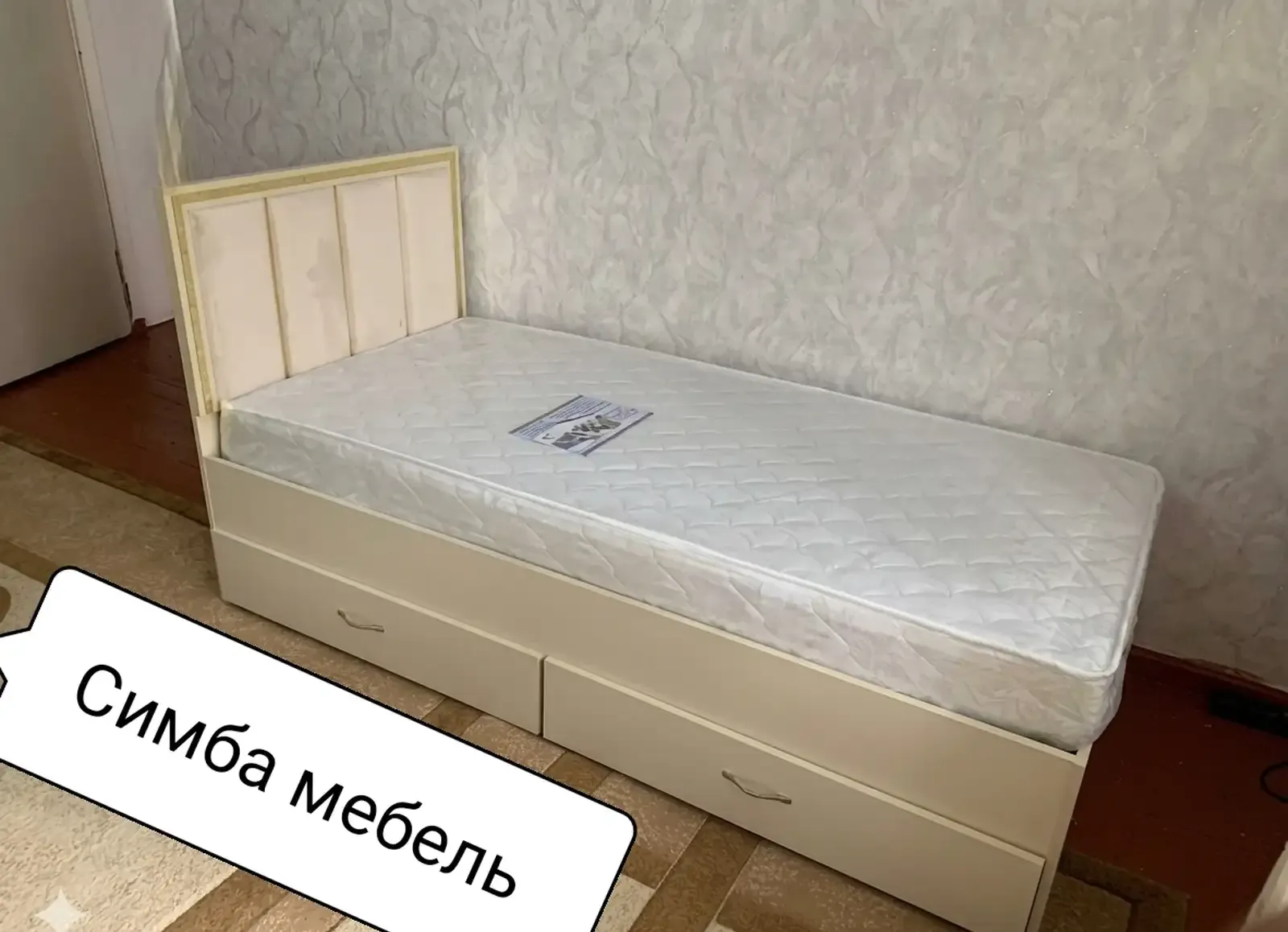 Кровать с ящиками односпальная