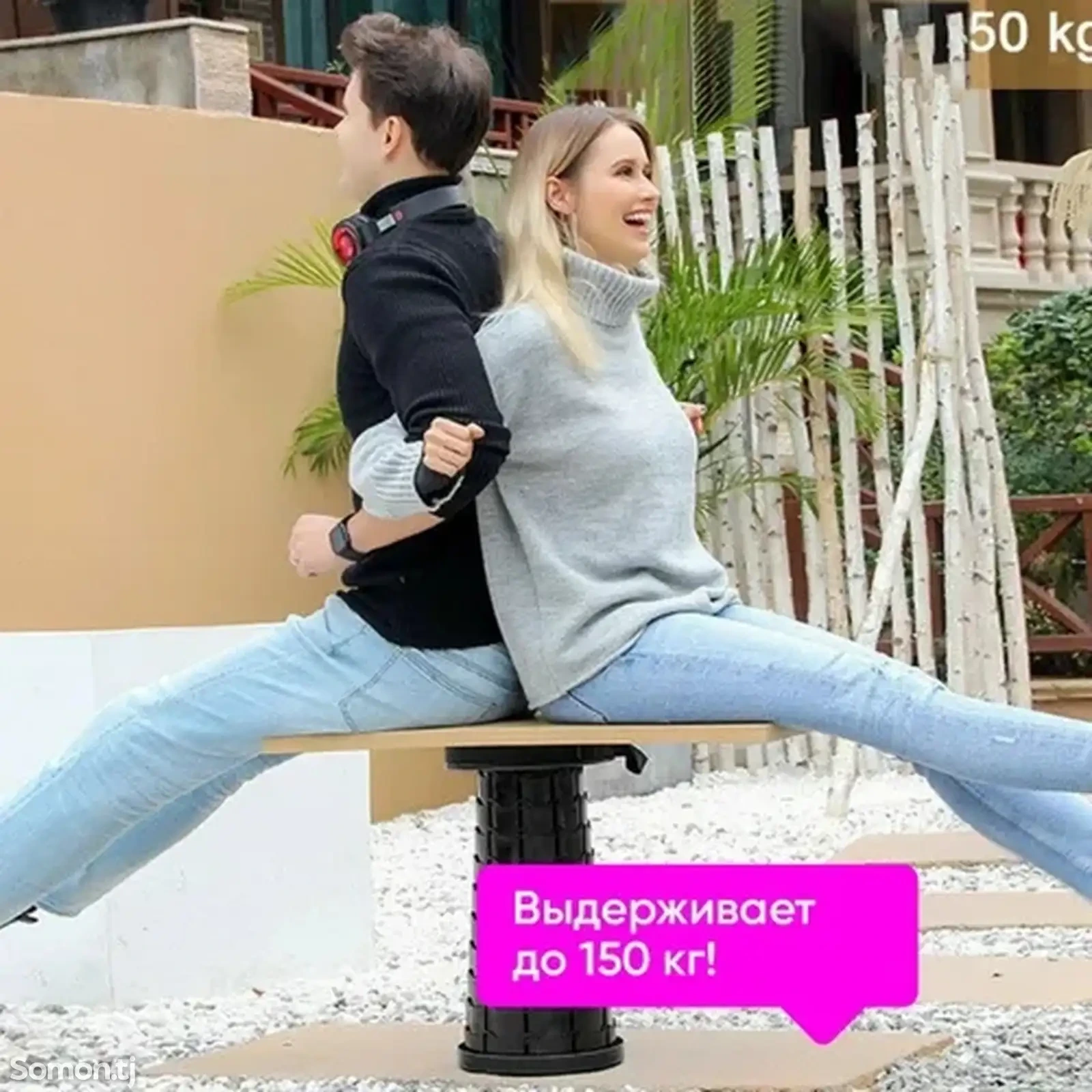 Стул складной туристический