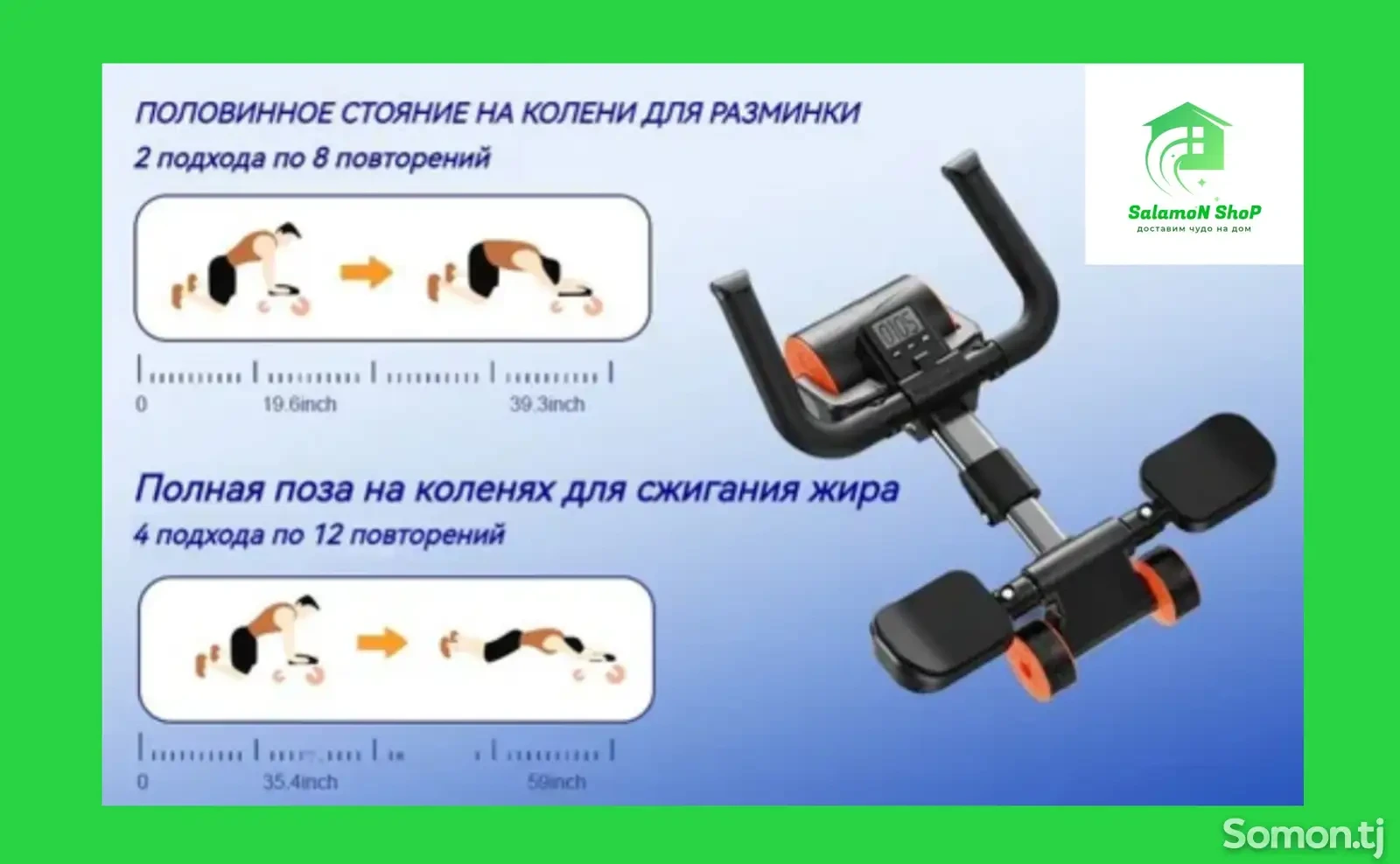 Ролик для пресса