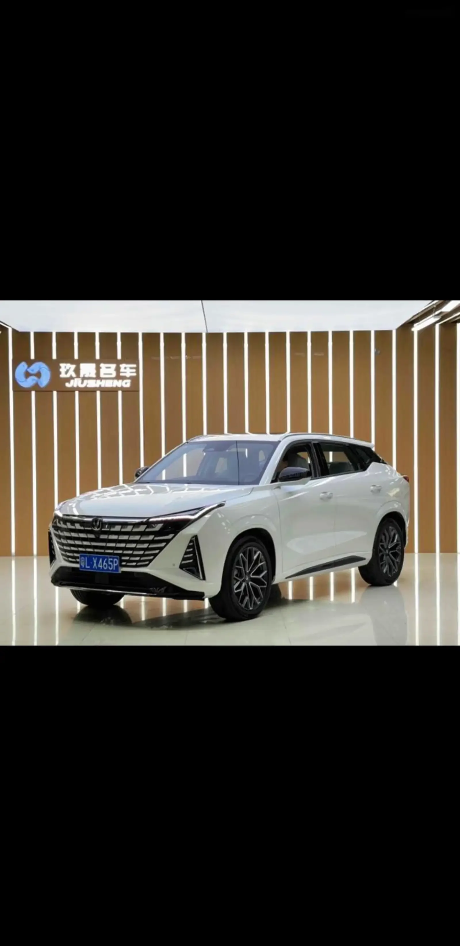 Changan UNI-V, 2025 на заказ — фото 5