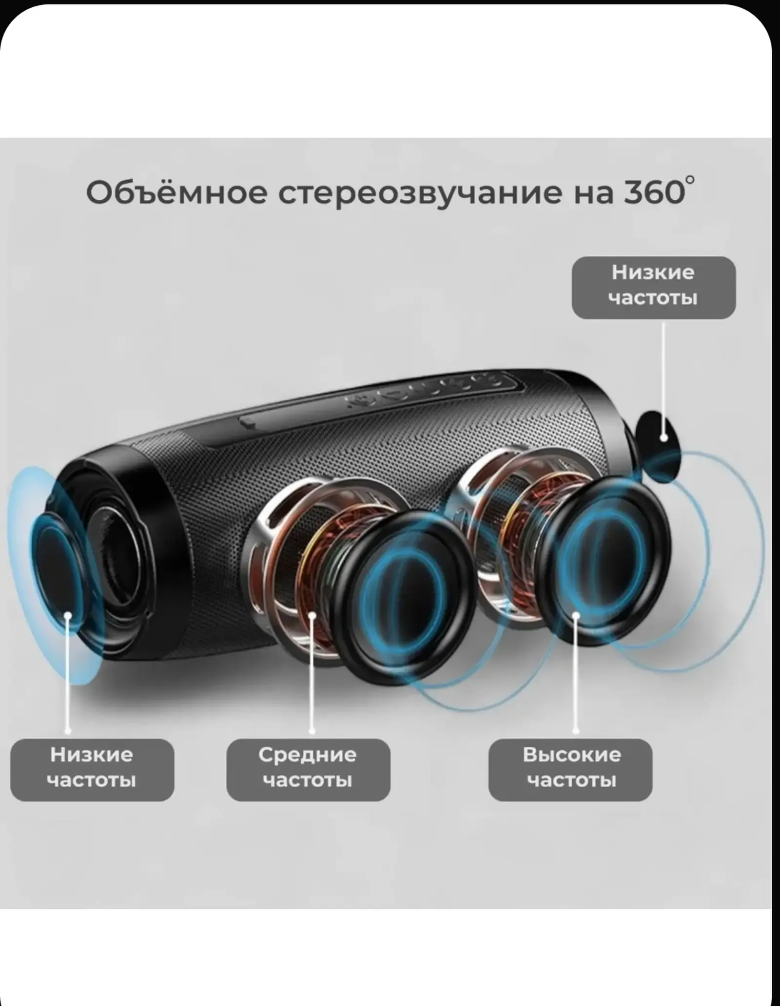 Колонка JBL TG157