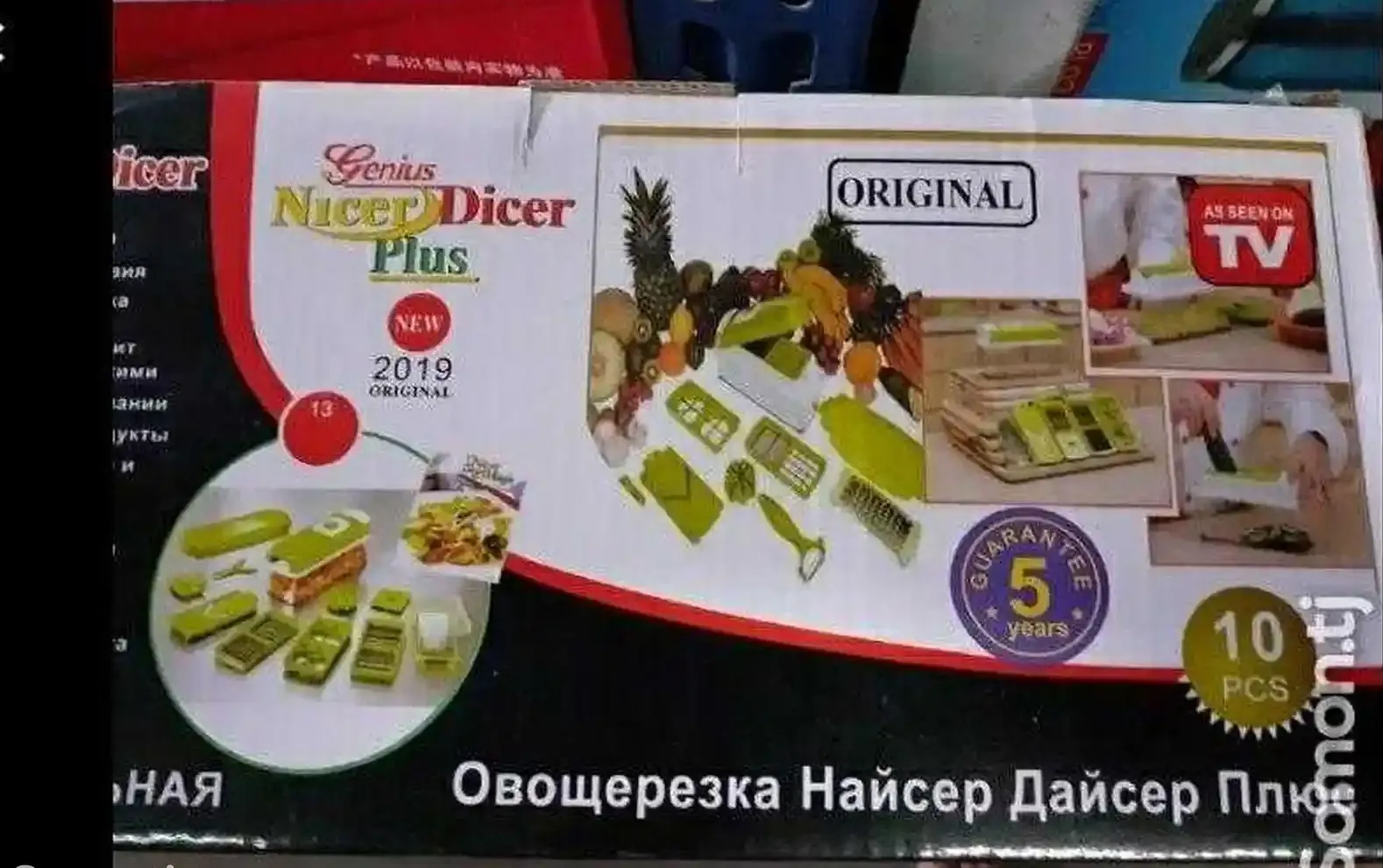 Овощерезка 2019