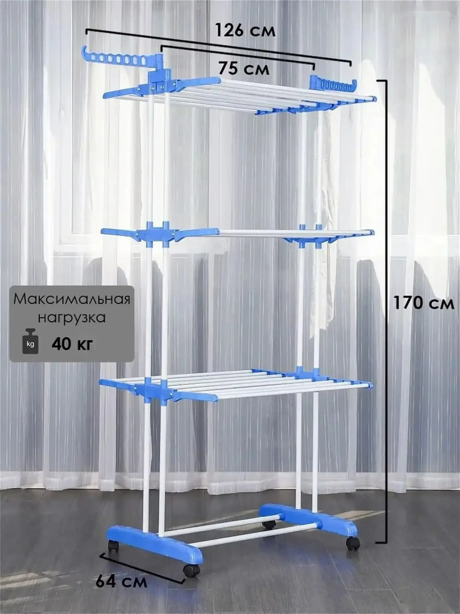 Сушилка — фото 2