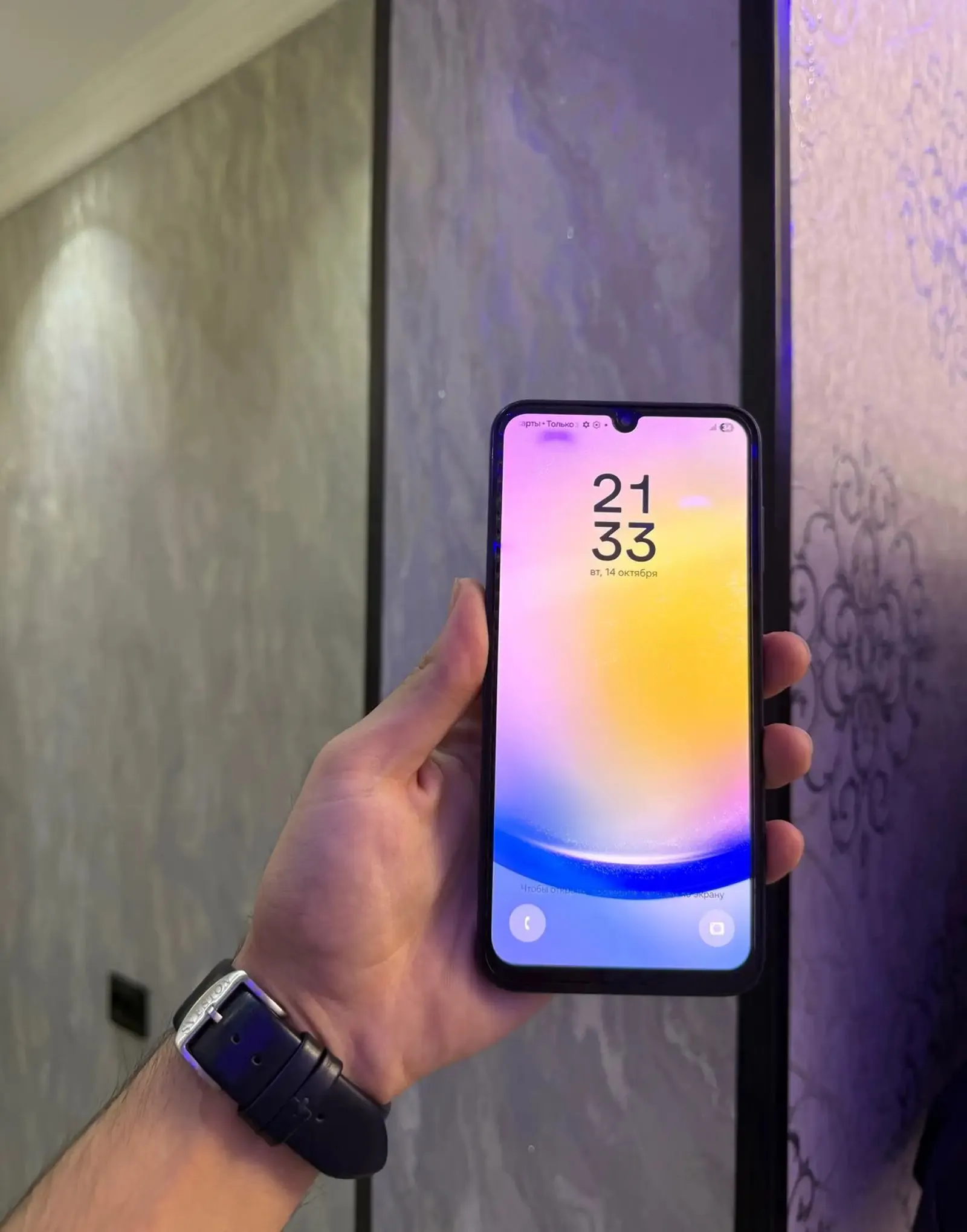 Samsung Galaxy A25 256 gb