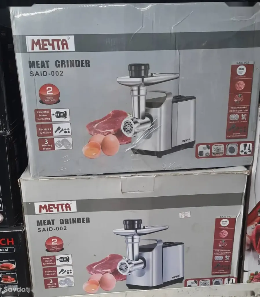 Мясорубка