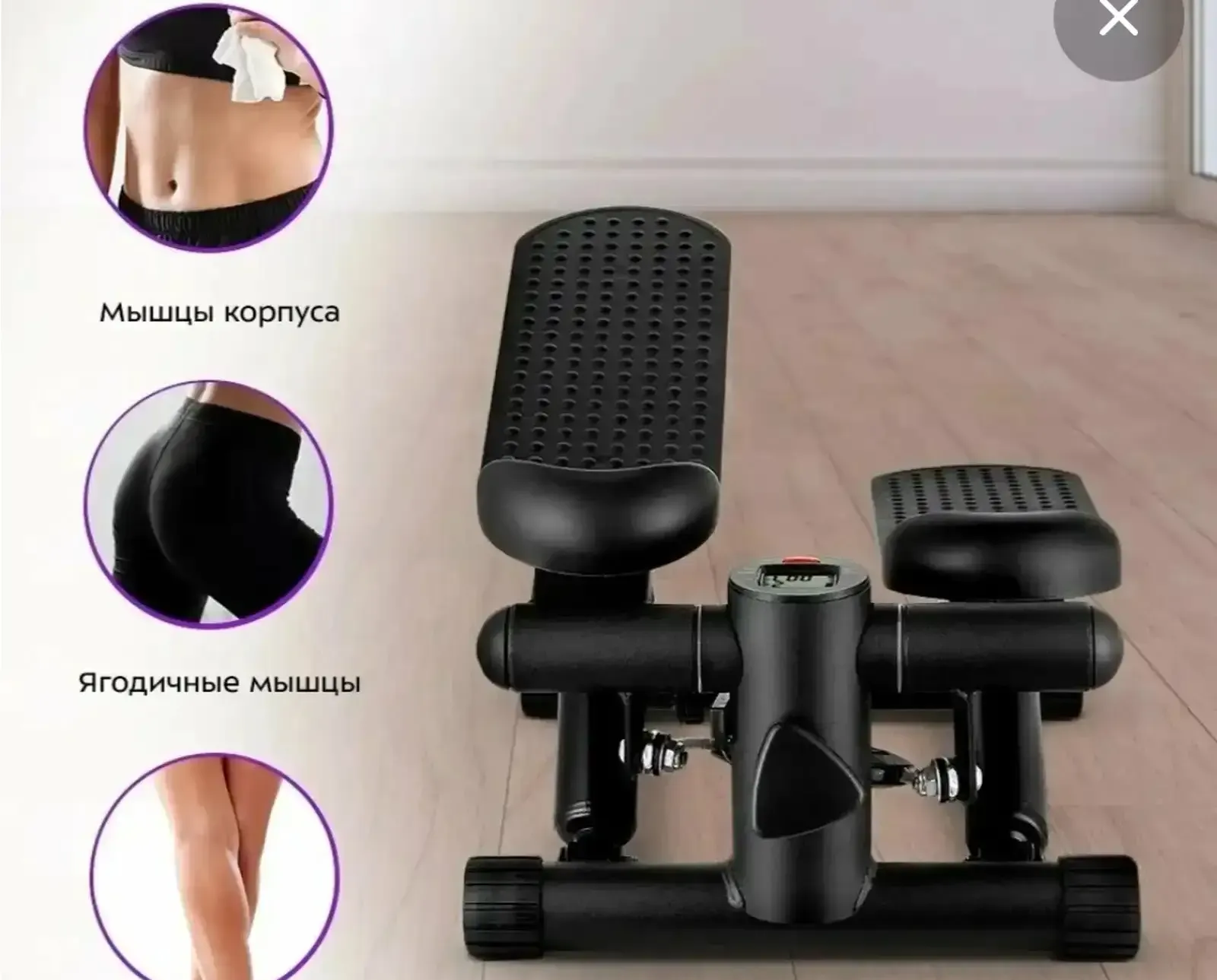 Мини степпер для фитнеса и спорта для дома